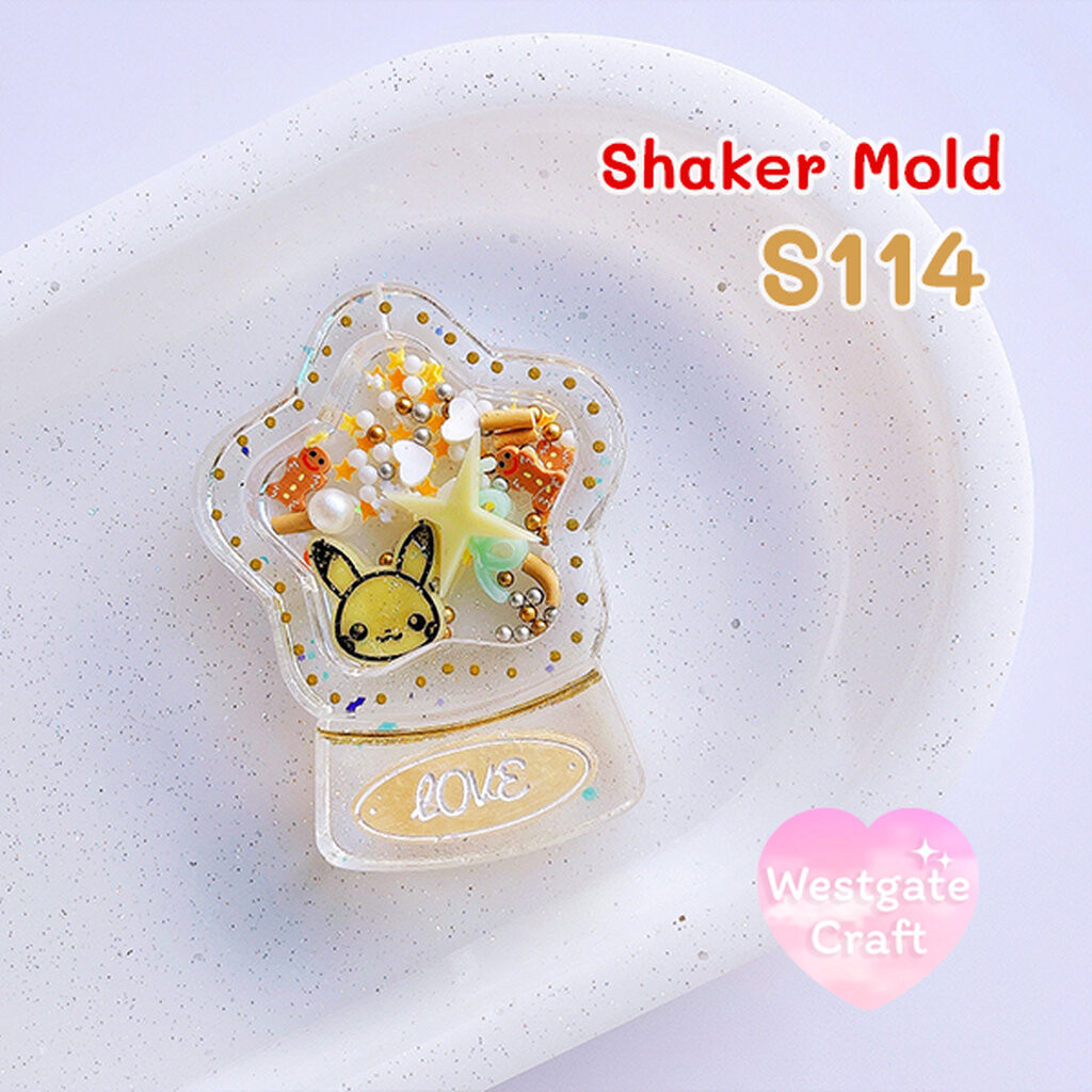 แม่พิมพ์ซิลิโคน Snow globe Shaker Mold S114 แบบกลวง