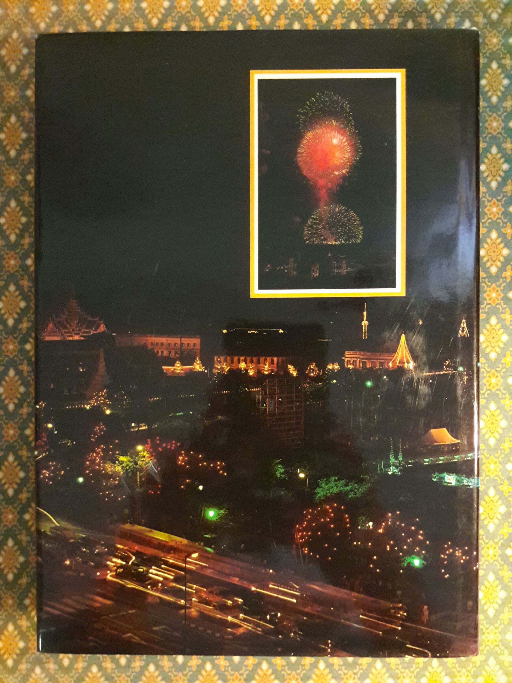 พจนานุกรม ฉบับเฉลิมพระเกียรติ พ.ศ.2530