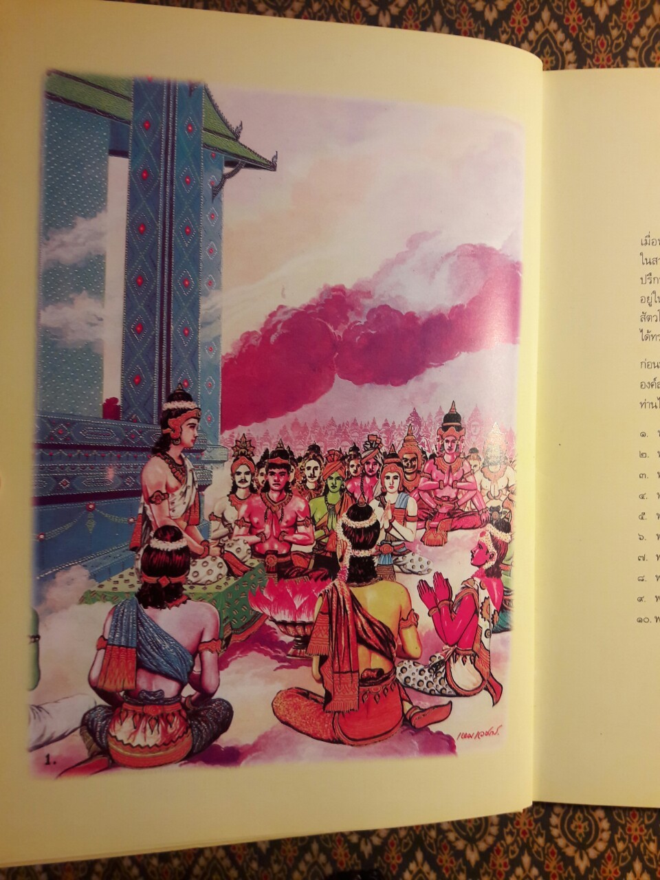 สมุดภาพพระพุทธประวัติ ฉบับอนุรักษ์ภาพเขียนทางพระพุทธศาสนา