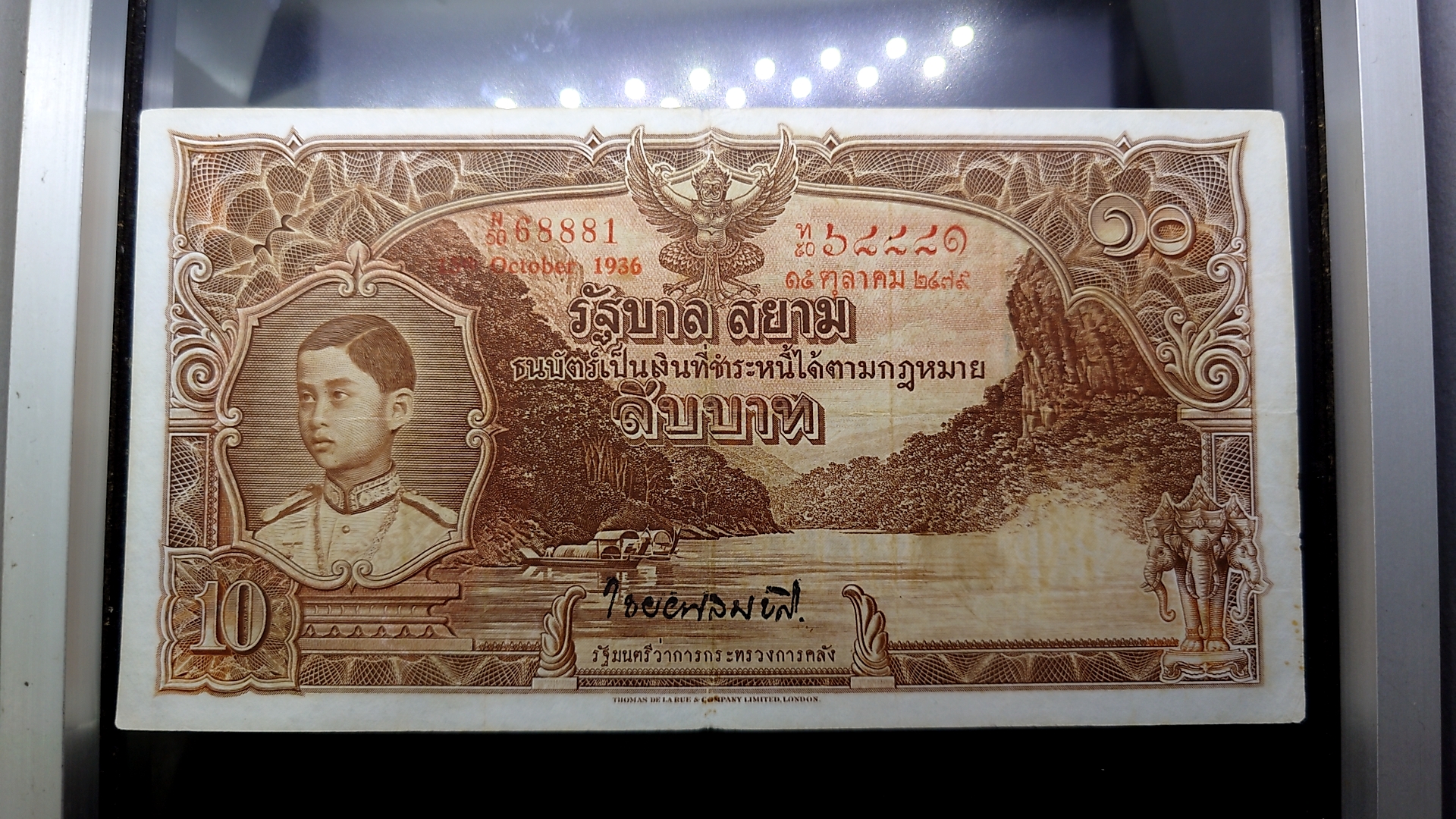 ธนบัตร 10 บาท จัมโบ้ แบบ3 รุ่น 2 ธนบัตรหมุนเวียน ยุครัชกาลที่8 ผ่านใช้ พ.ศ.2477-2478 ผ่านใช้ สภาพสวย