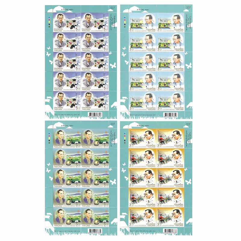 Thailand Stamp, 2015 วันเฉลิมพระชนมพรรษารัชกาลที่ 9 (เต็มแผ่น)