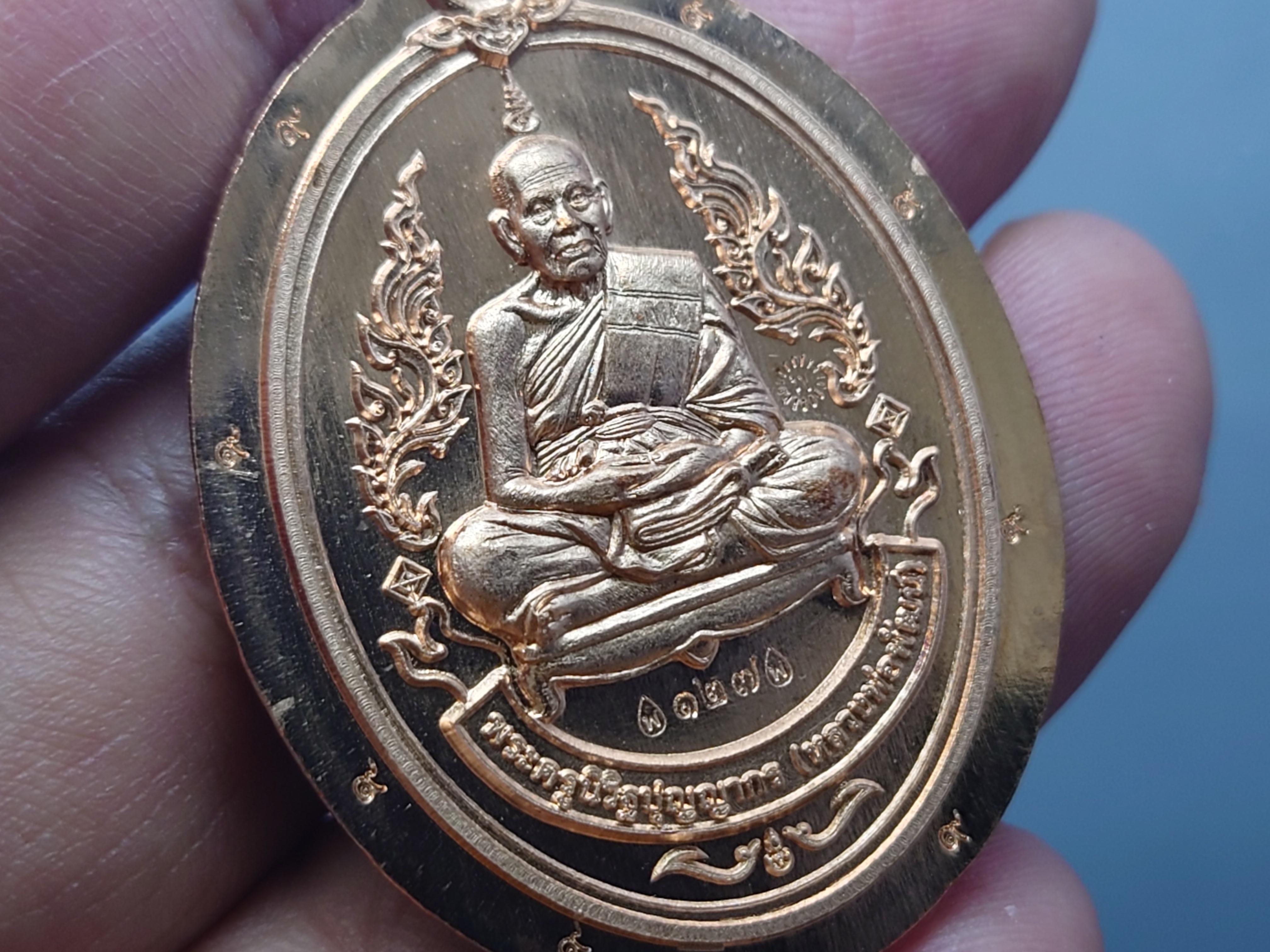 เหรียญรูปไข่เศรษฐีรพีพัฒน์ เนื้อทองแดงผิวไฟ ไม่ตัดปีก ตอก ๙ รอบ(สร้าง 999 องค์) หลวงพ่อพัฒน์วัดห้วยด้วน โคท 127 พ.ศ.2563