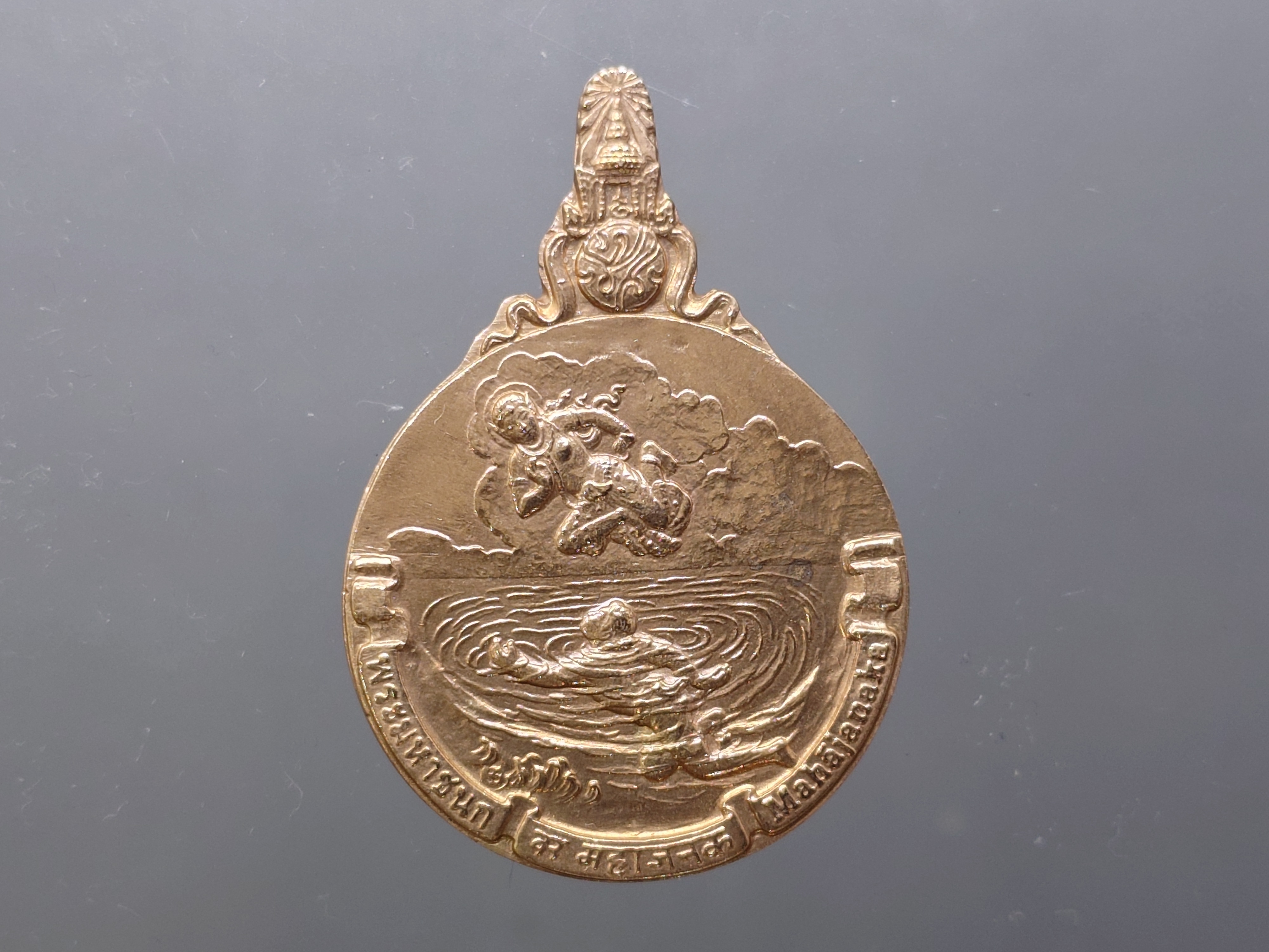 เหรียญมหาชนก พิมพ์ใหญ่ ชุดทองคำ บล็อก ป ขาด นิยม (เนื้อทองคำ 99 % เนื้อนาค เนื้อเงิน) พ.ศ.2539 พร้อมหนังสือ อุปกรณ์ครบ สภาพสวย แท้ ดูง่าย