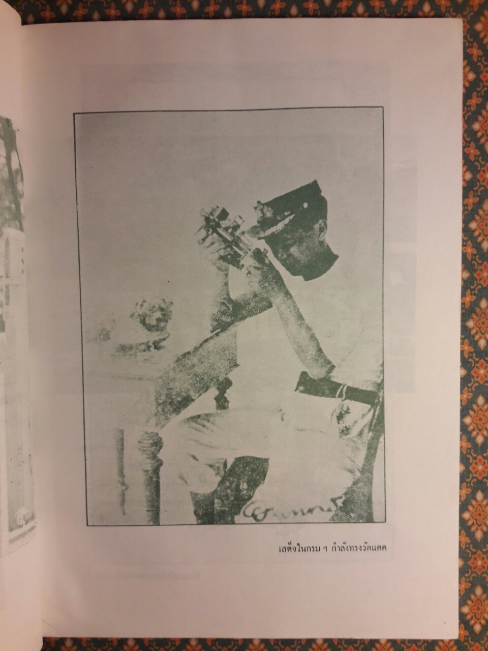 พระราชประวัติ ปาฏิหาริย์ กรมหลวงชุมพรเขตอุดมศักดิ์ พระราชบิดาแห่งกองทัพเรือ