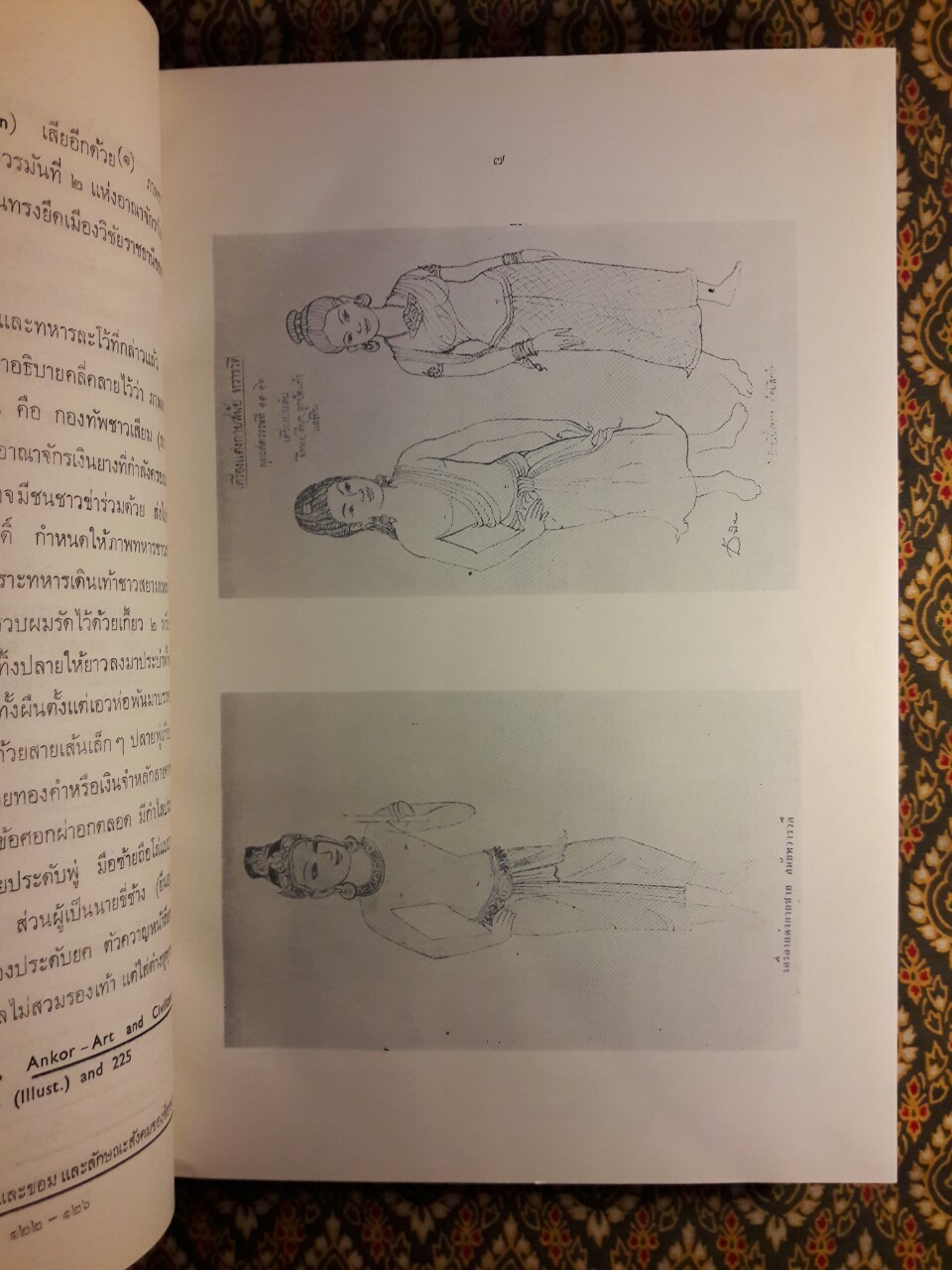 ประวัติกองทัพไทยในรอบ 200 ปี พ.ศ.2325-2525