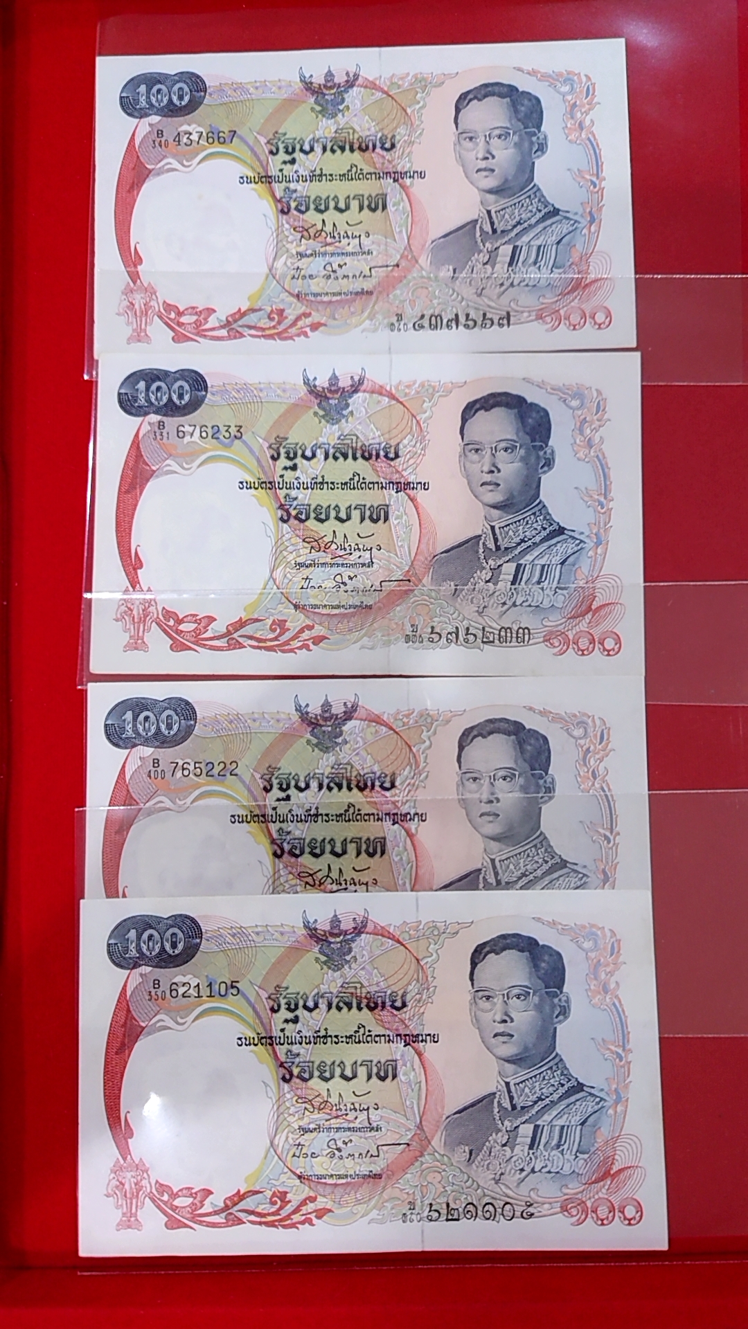 ธนบัตร 100 แบบ 10 หลังเรือหงษ์ ปี2511 ผ่านใช้ สภาพสวย (ราคาต่อ 1 ใบ) งดเลือก
