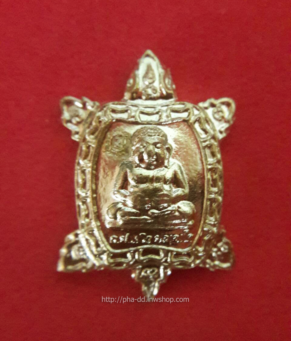 พญาเต่าเรือนพิมพ์จิ๋ว รวย รวย รวย วัดสี่แยกเจริญพร จ.นครปฐม