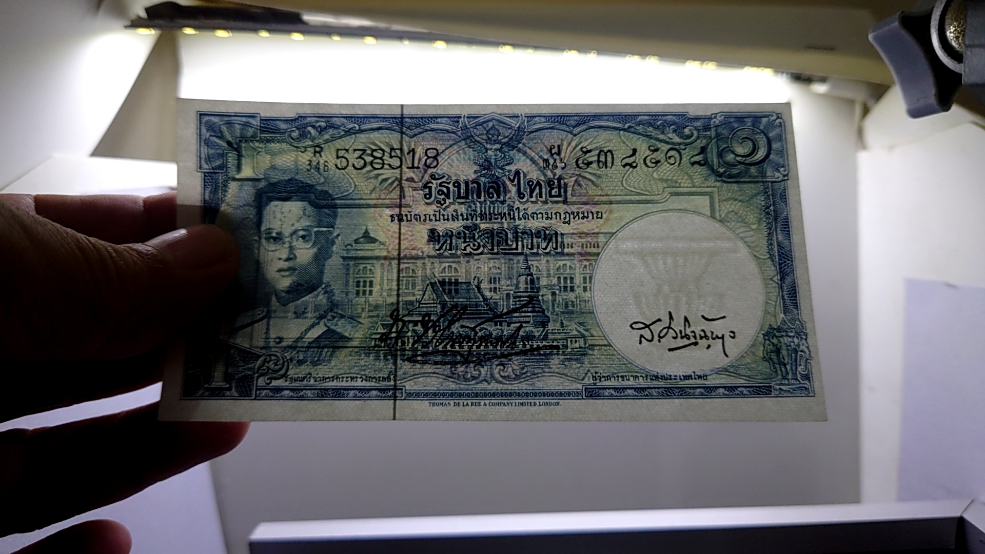 ธนบัตร 1 บาท แบบ 9 รุ่น 4 (ลายน้ำพาน) ปี2498 ไม่ผ่านใช้