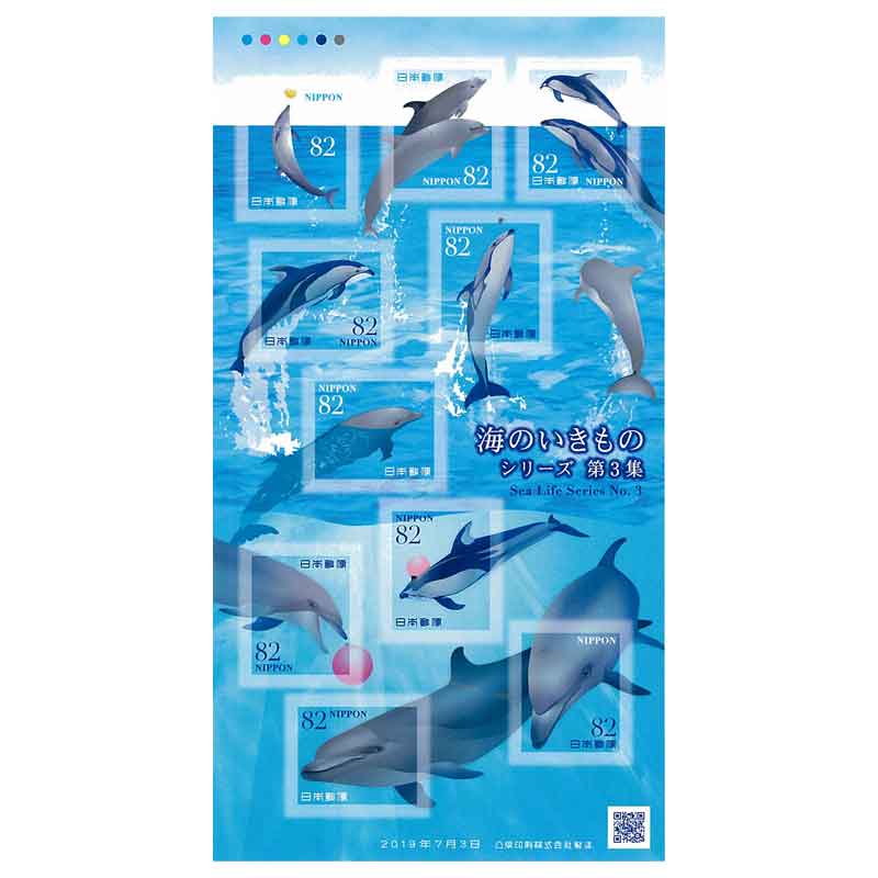 Japan Stamp, 2019 Marine Life #3 S/S