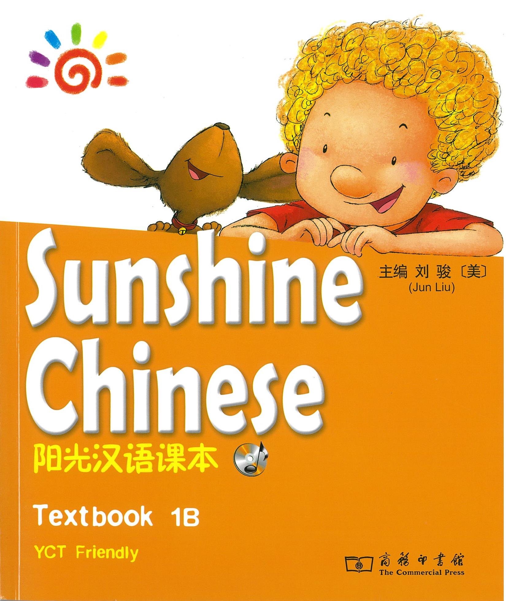 แบบเรียน Sunshine Chinese Textbook 1ฺB (with CD) 阳光汉语课本