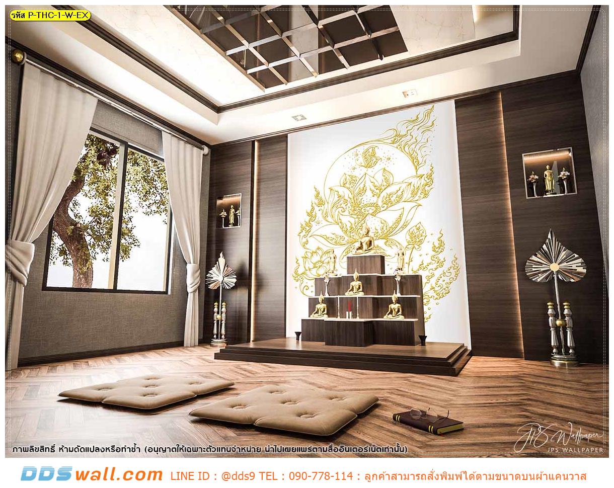 พิมพ์ภาพติดผนัง ภาพลายไทยแต่งห้องพระ รูปดอกบัวลายเส้นสีทองฉากหลังสีขาว ประณีต สวยงาม