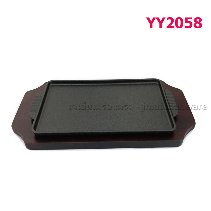 กระทะร้อน 25*15 ซม.+ฐานรองไม้EGO #YY2058
