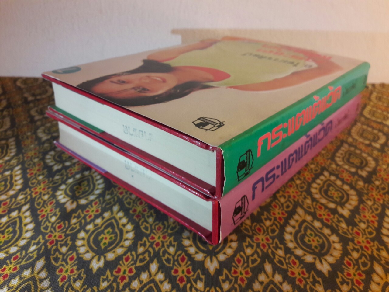 กระแตแต้แว้ด