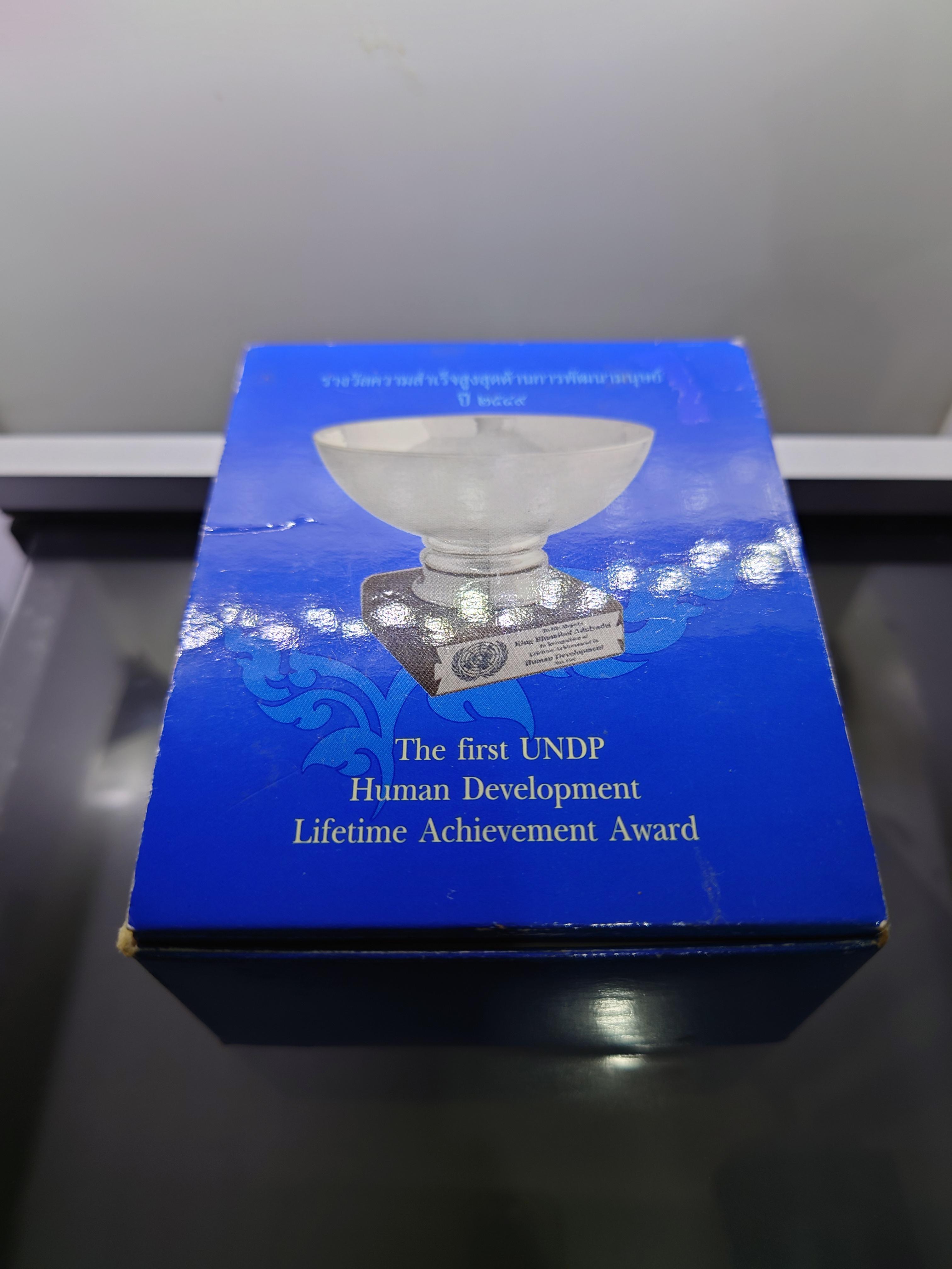 เหรียญเงินขัดเงา 900 บาท ที่ระลึกถวายรางวัลความสำเร็จด้านพัฒนามนุษย์ (UNDP) ปี2549 อุปกรณ์ครบ