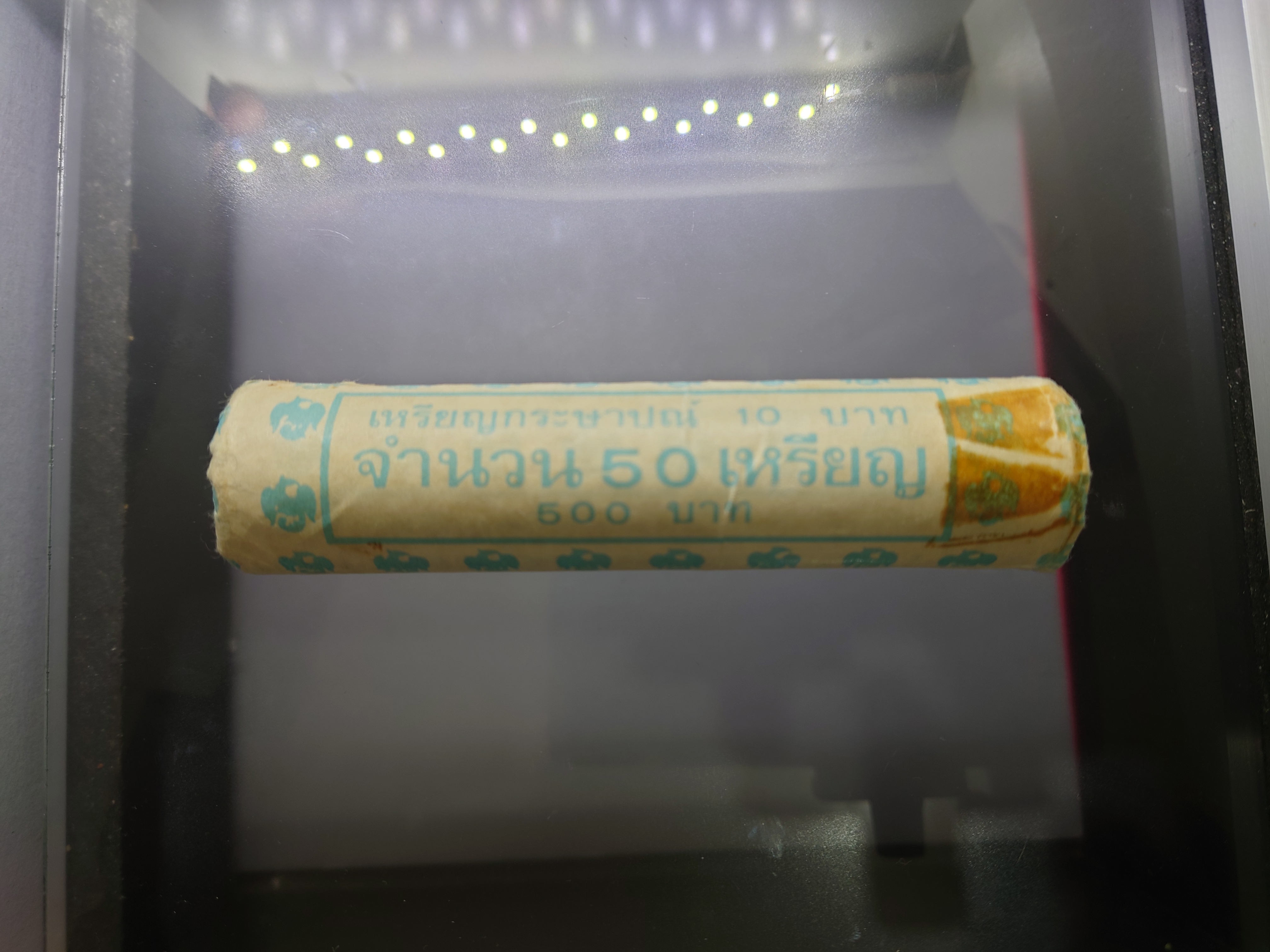 เหรียญยกหลอด 50 เหรียญ เหรียญหมุนเวียน 10 บาท ปี 2539 ไม่ผ่านใช้