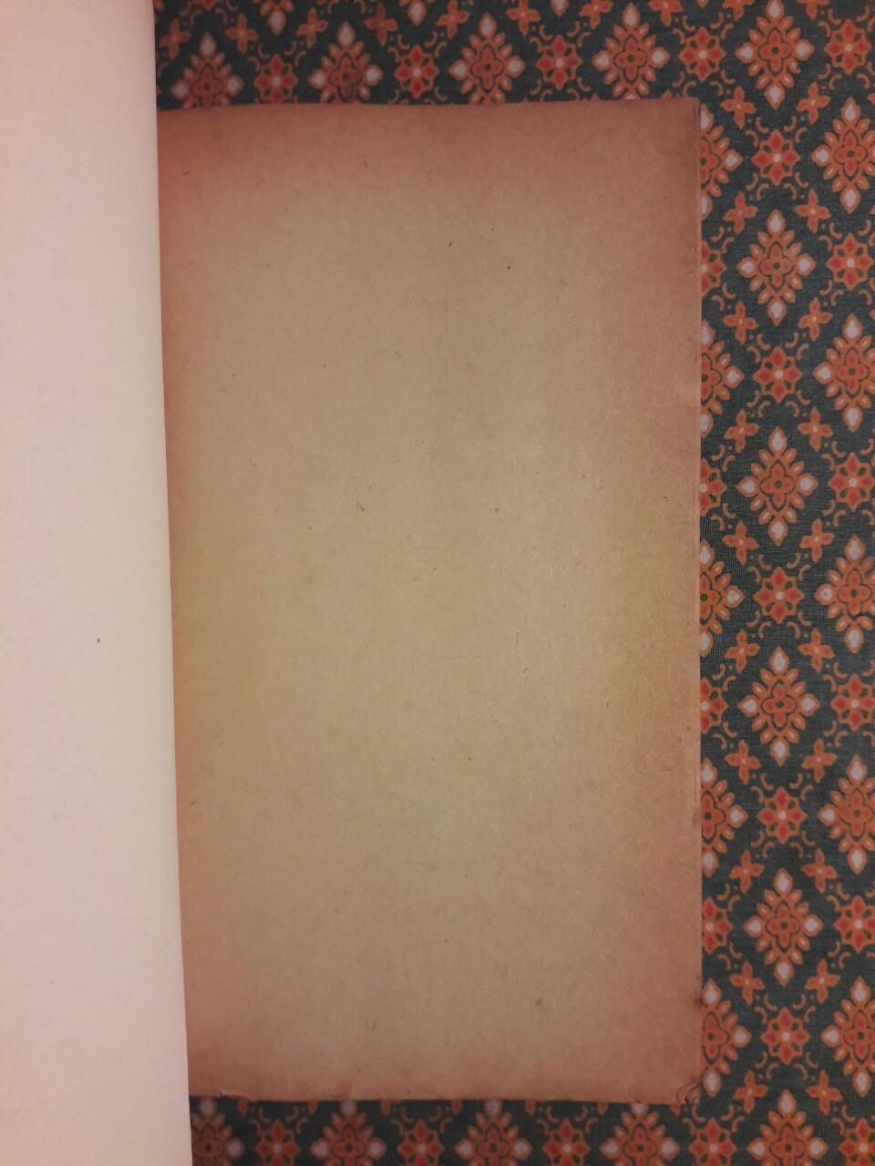 กะเหรี่ยงรัสเซีย Anything can Happen -George and Helen Waite Papashvily