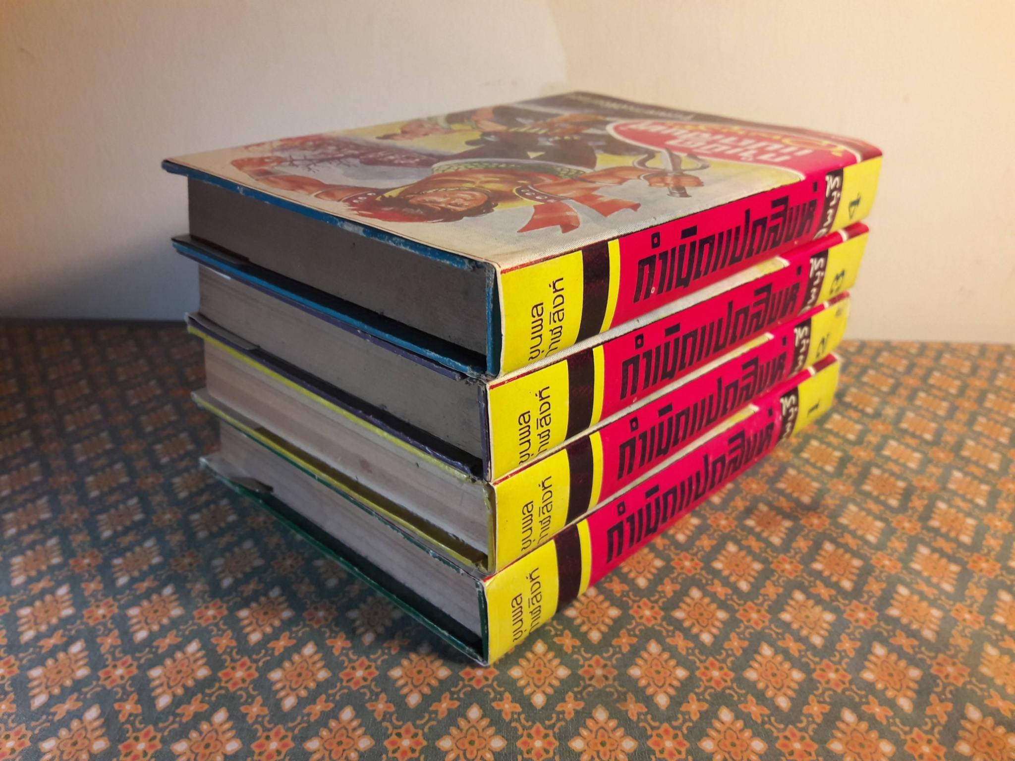 ขุนพลกาฬสิงห์ ตอนกำเนิดแปดสิงห์ (4 เล่มจบ)