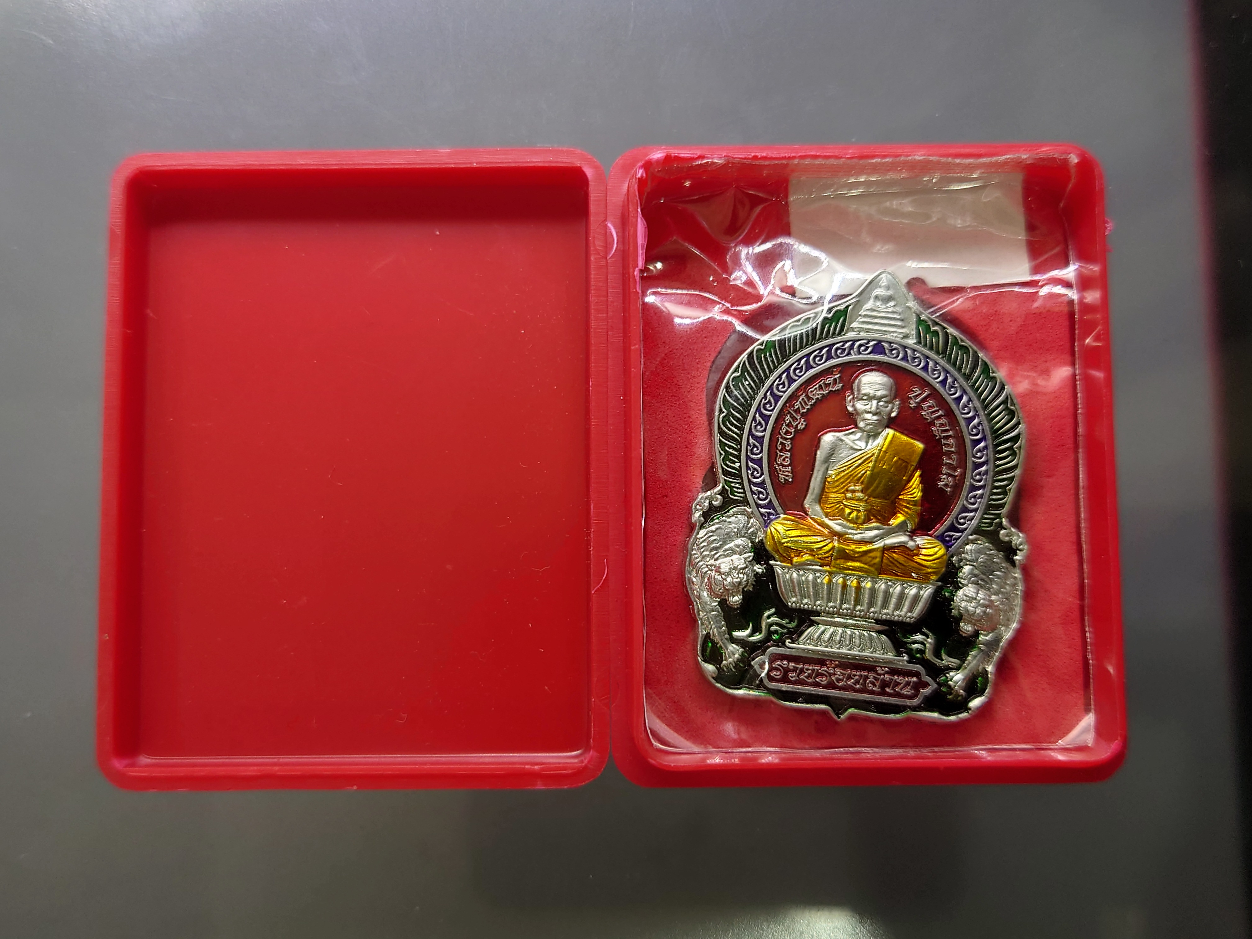 เหรียญรุ่นรวยร้อยล้าน เนื้อปีกเครื่องบิน ลงยาแดง กนกม่วง ขอบเขียว ลงยาจีวร หลวงพ่อพัฒน์ วัดห้วยด้วน โคท 271 ซีลเดิมๆ