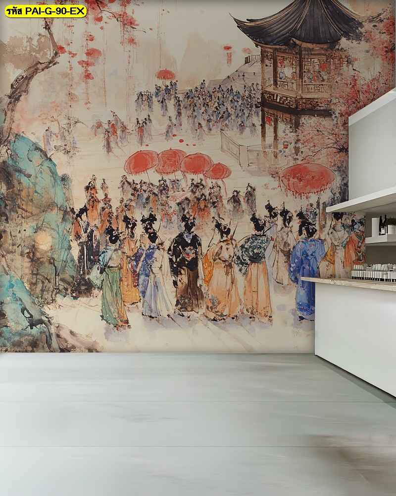 วอลเปเปอร์สั่งผลิต ภาพวาดขบวนแห่ผู้คน ออกแบบ สร้างความรู้สึกโอ่อ่าและสง่างามให้แก่พื้นที่
