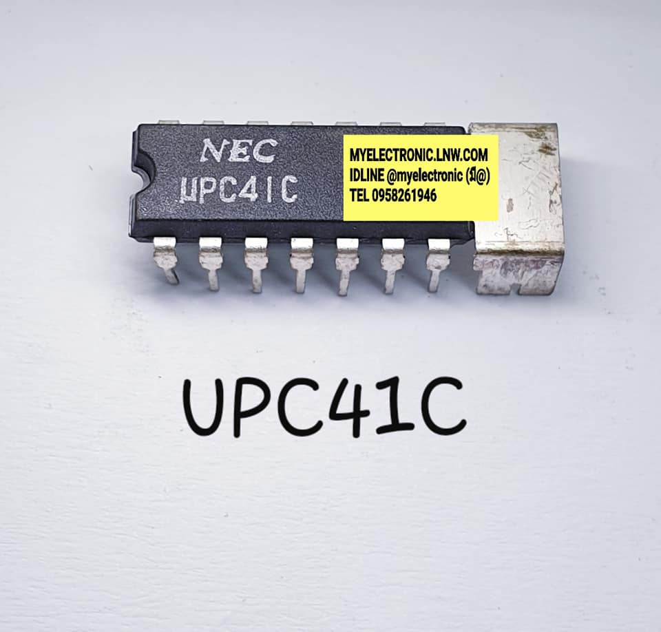 ICUPC41Cยี่ห้อNECตัวถังDIP14ปีกราคาตัวละ