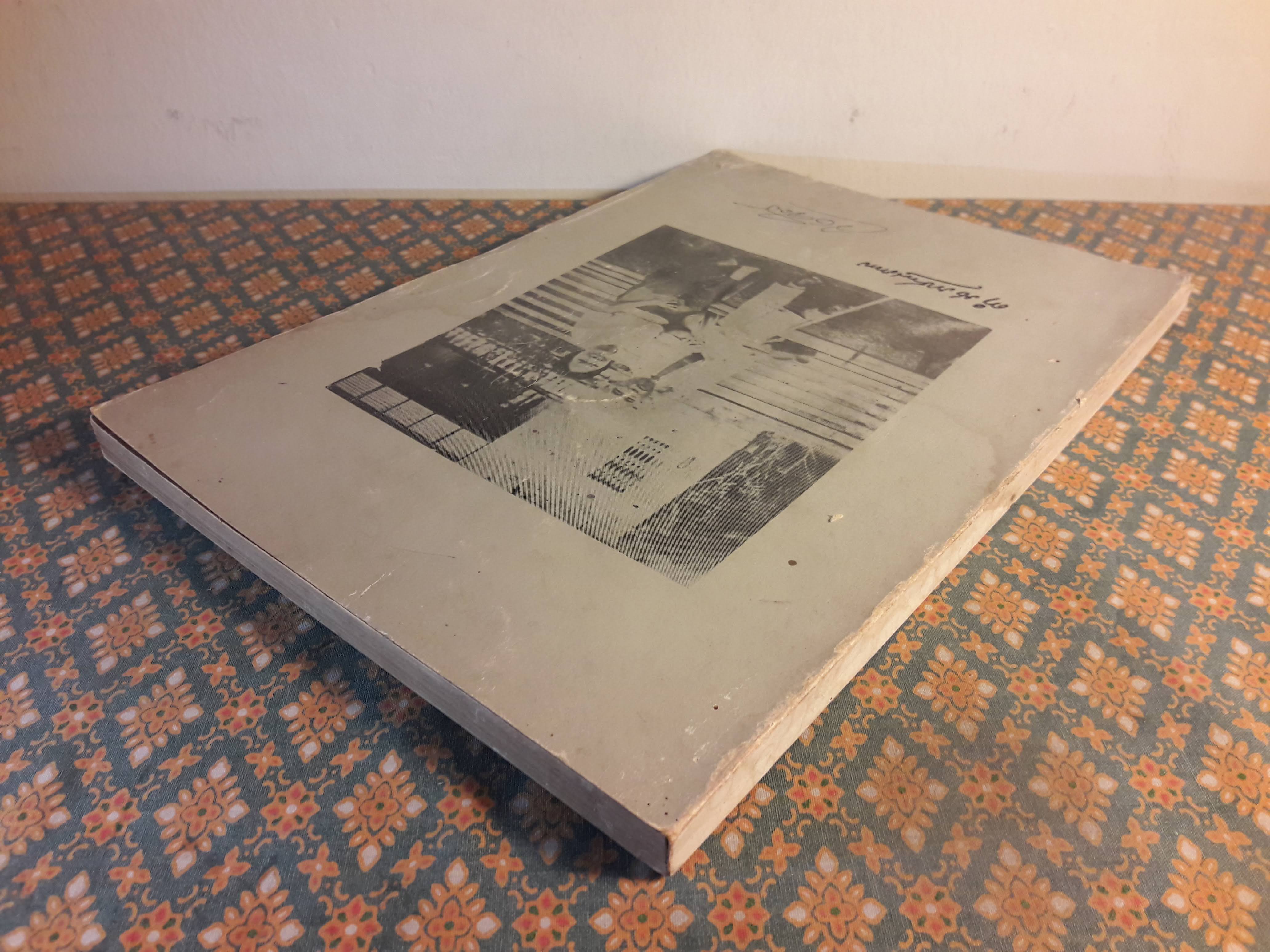 ลายพระหัตถ์โต้ตอบระหว่าง สมเด็จ ฯ กรมพระยาดำรงราชานุภาพ กับ หม่อมเจ้าจงจิตรถนอม ดิศกุล