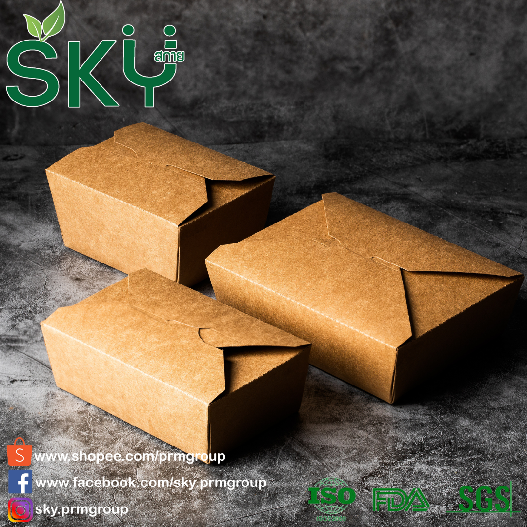 SKY [ยกลัง 200 ชิ้น] กล่องอาหารคราฟท์ 4 ฝา (ฝาพับ)