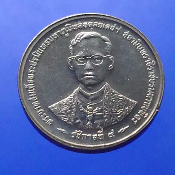 เหรียญ 2 บาท กาญจนาภิเษก รัชกาลที่9 หลังใม่มี อุ หายาก ไม่ผ่านใช้