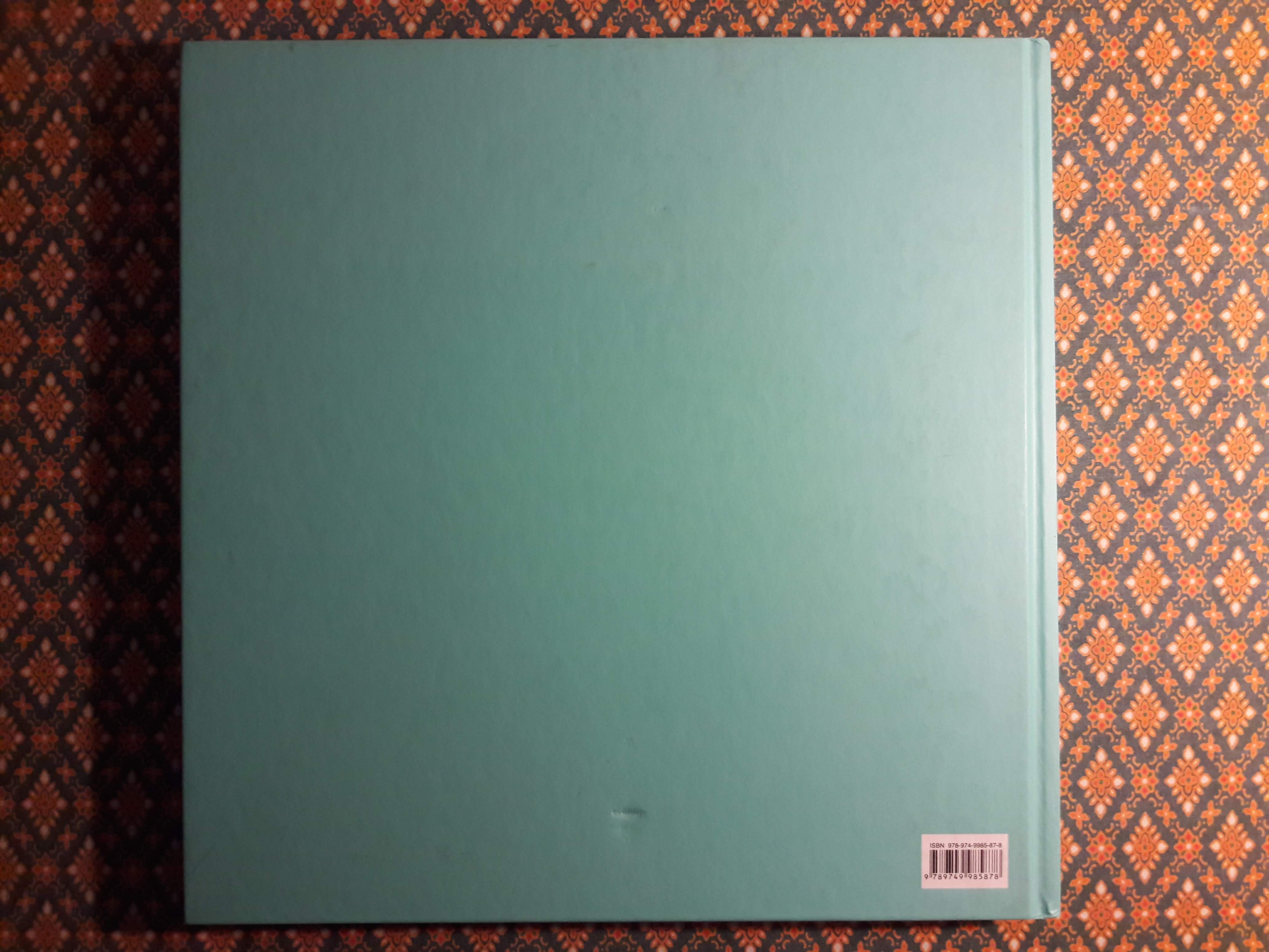 เฉลิมฯ 84 พรรษา สมเด็จพระเจ้าพี่นางเธอ เจ้าฟ้ากัลยาณิวัฒนา กรมหลวงนราธิวาสราชนครินทร์