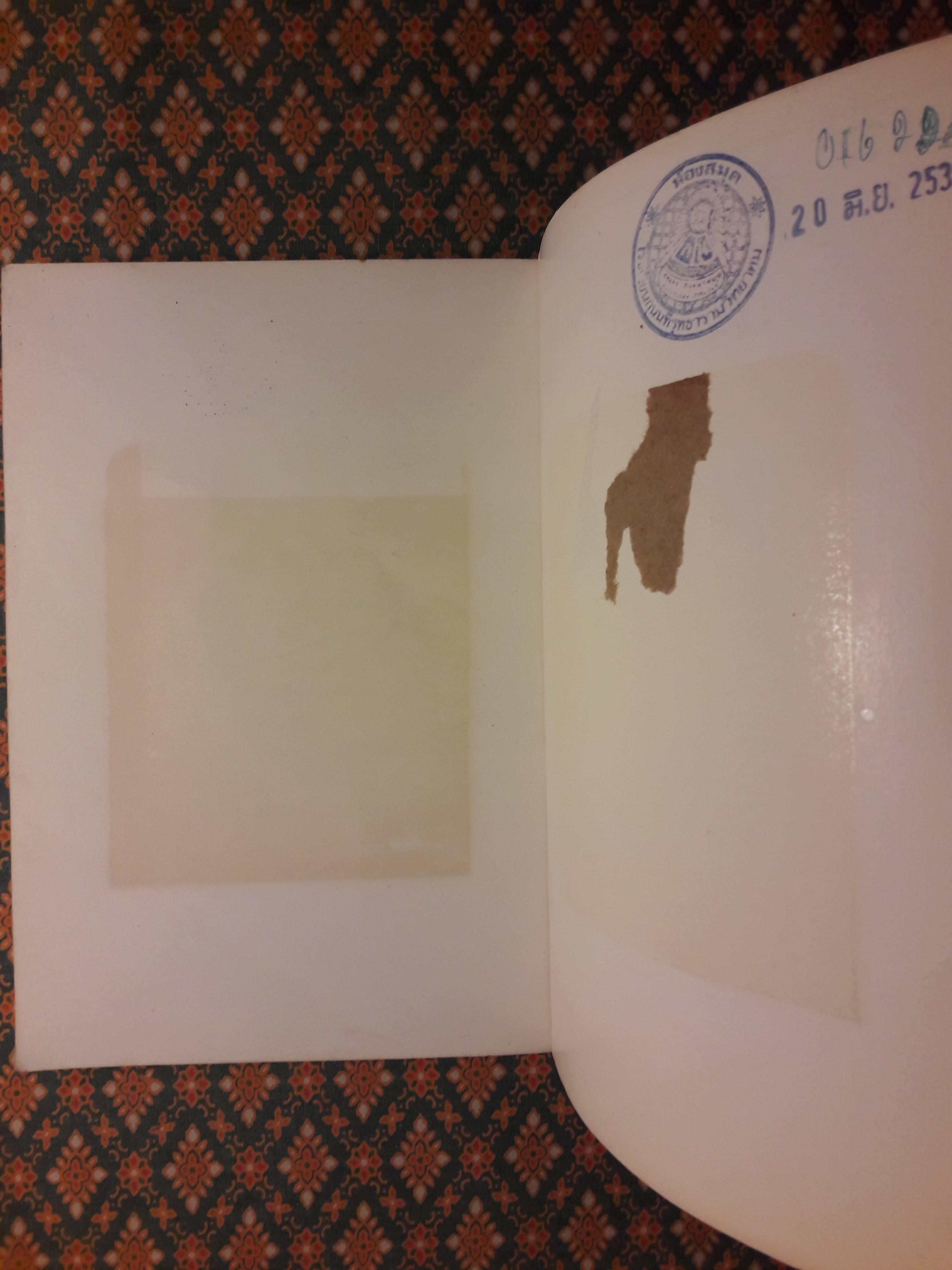 ครูไหวใจร้าย “หนังสือดี 100 เล่ม ที่เด็กและเยาวชนไทยควรอ่าน” (หนังสือห้องสมุดจำหน่ายออก)