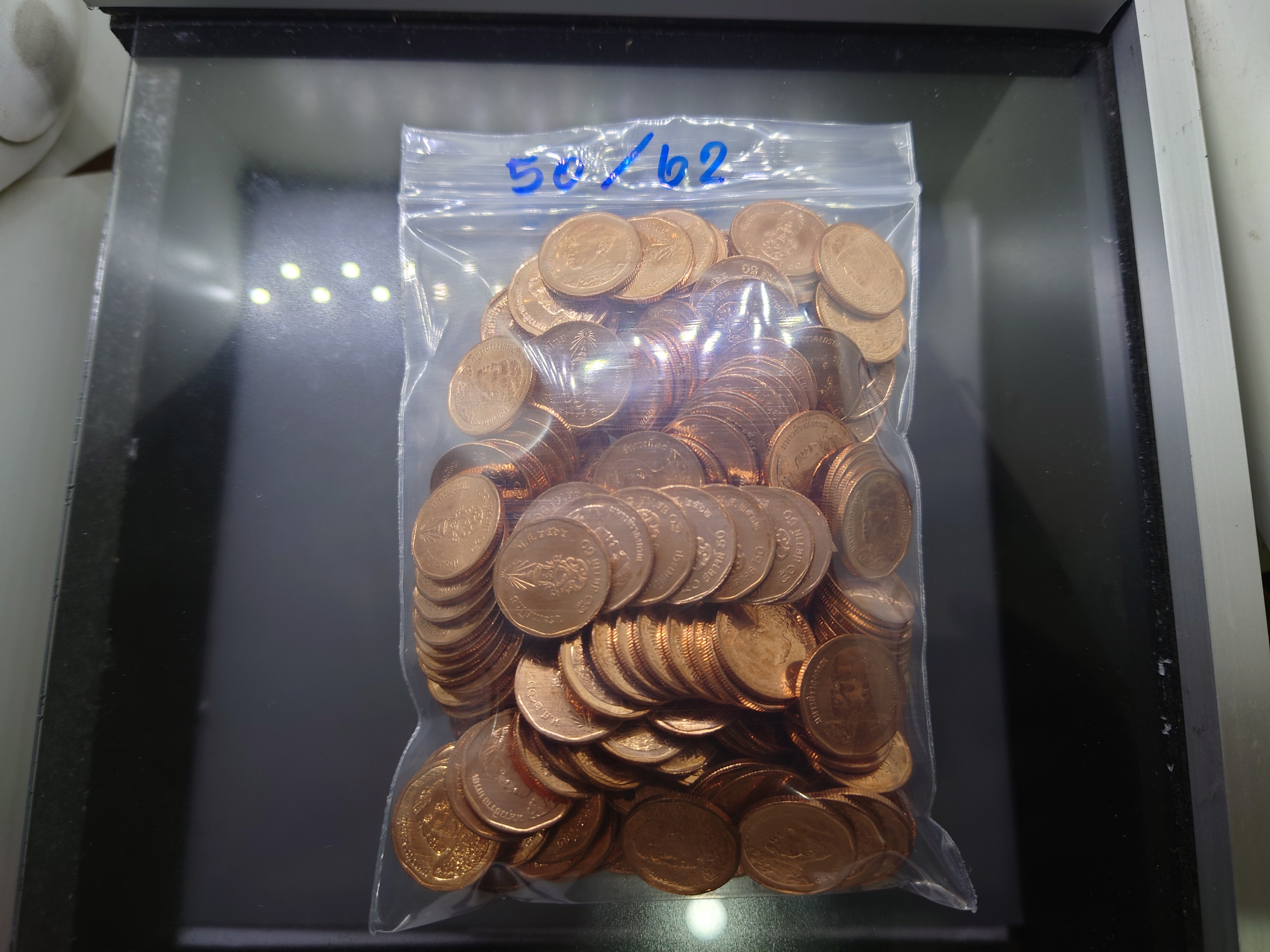 เหรียญยกถุง(ถุงเปิด 200 เหรียญ)เหรียญ 50 สตางค์ เหล็กชุบทองแดง 2562 ไม่ผ่านใช้