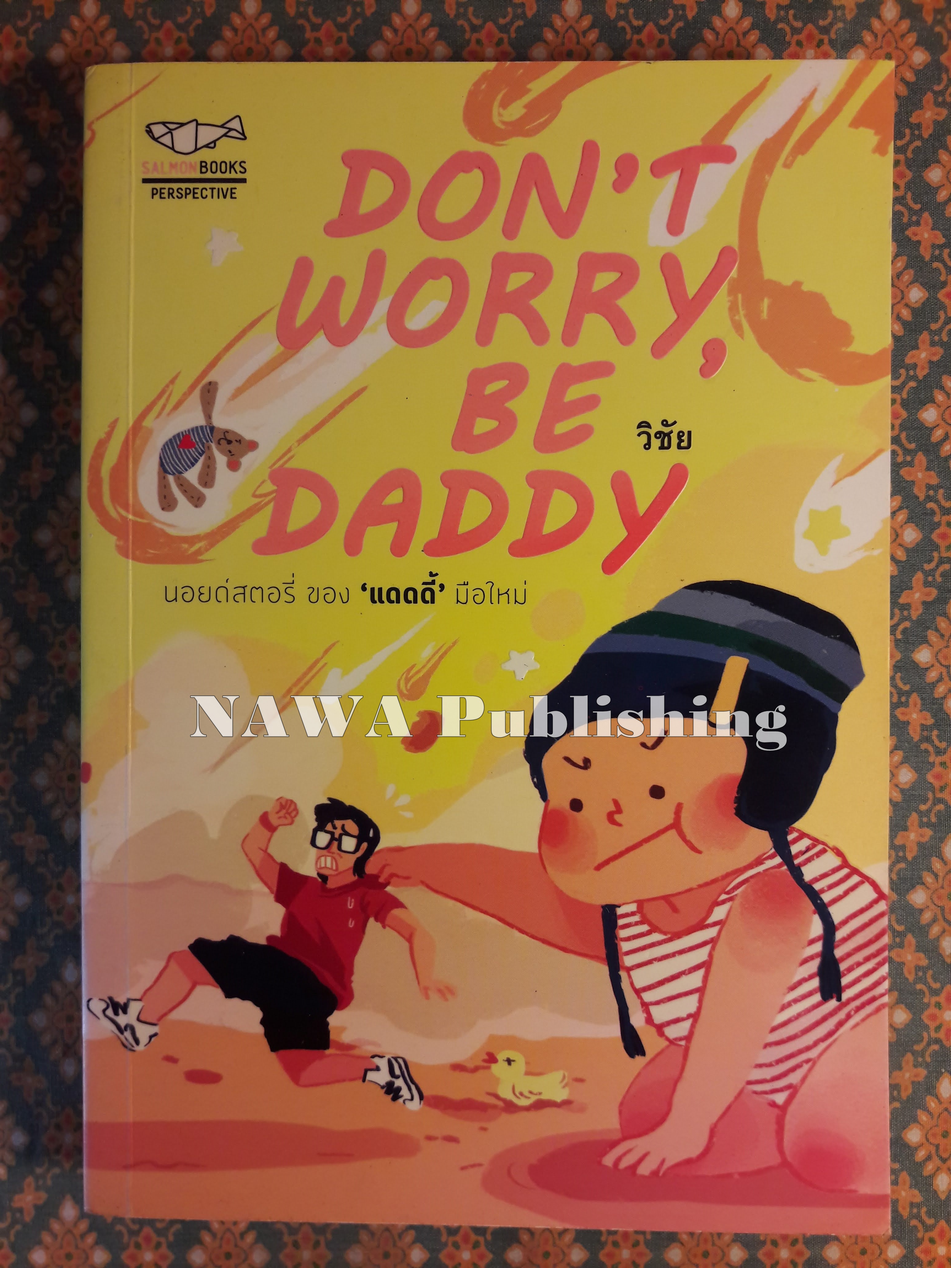 DON'T WORRY, BE DADDY