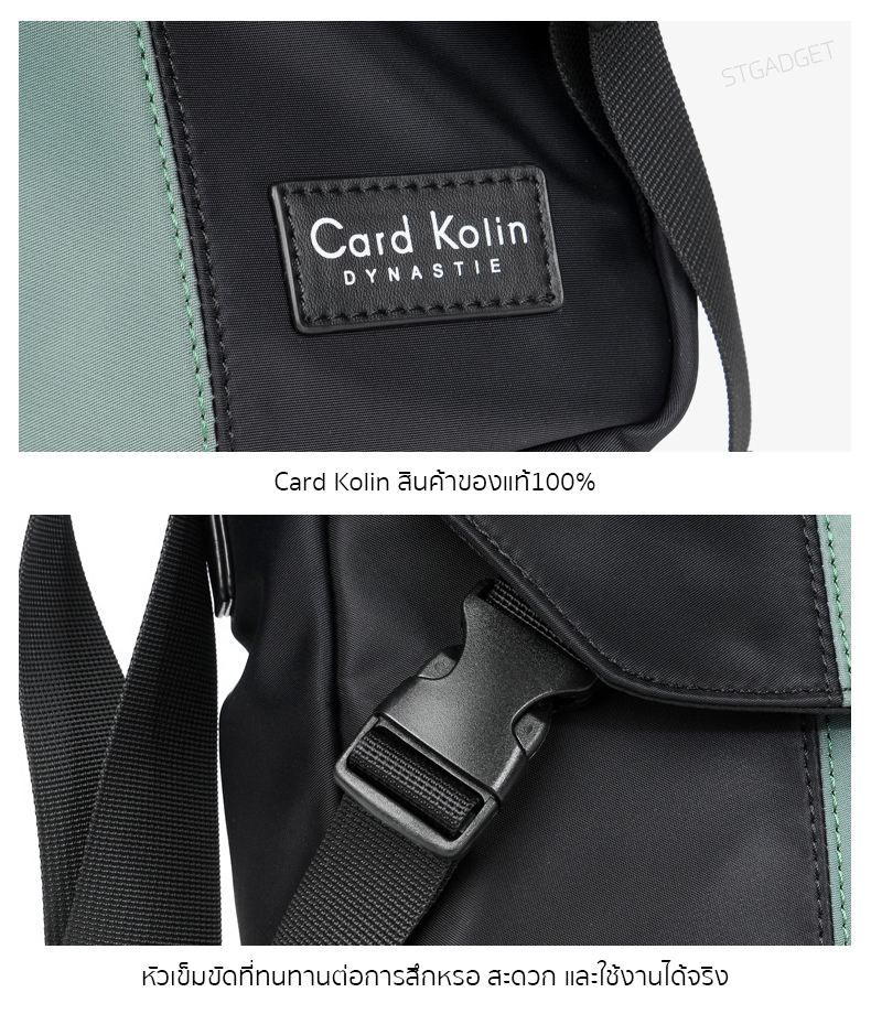 กระเป๋าสะพายข้าง Crossbody Bags กระเป๋าผู้ชาย กระเป๋าใส่ไปทำงาน ของแท้ 100% ใส่ iPad ได้ A053