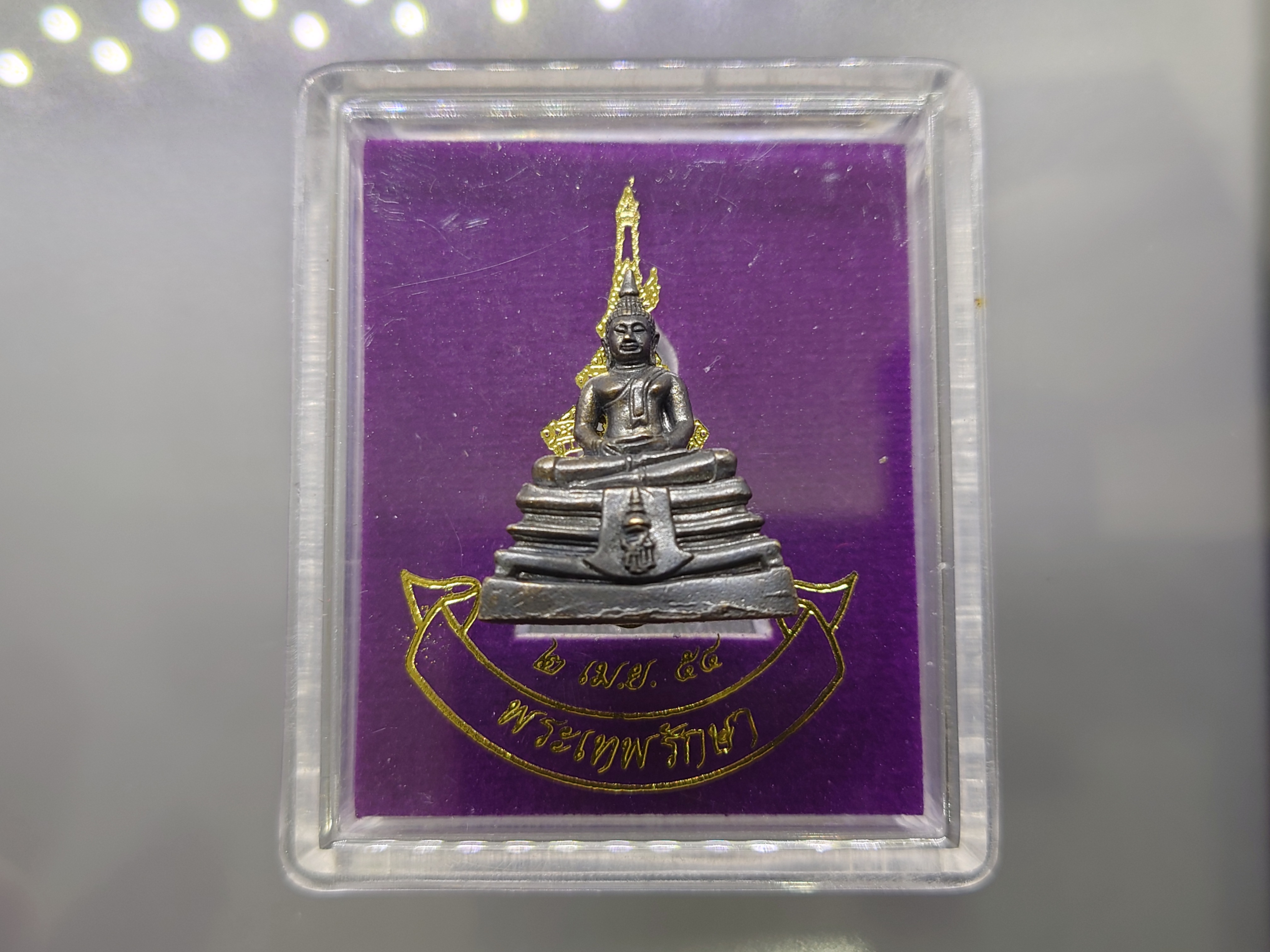 พระพุทธโสธร เบญจพุทธปาฏิหาริย์ ส.ธ.รุ่น พระเทพรักษา เนื้อทองสำริด ขนาดสูง 2.7 ซ.ม. พ.ศ.2554 พร้อมตลับเดิมๆ