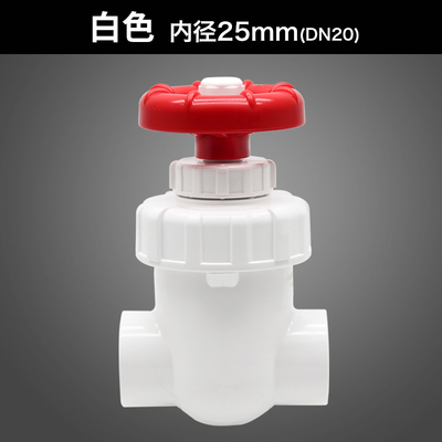 Gate Valve FlowColour 25 มิล