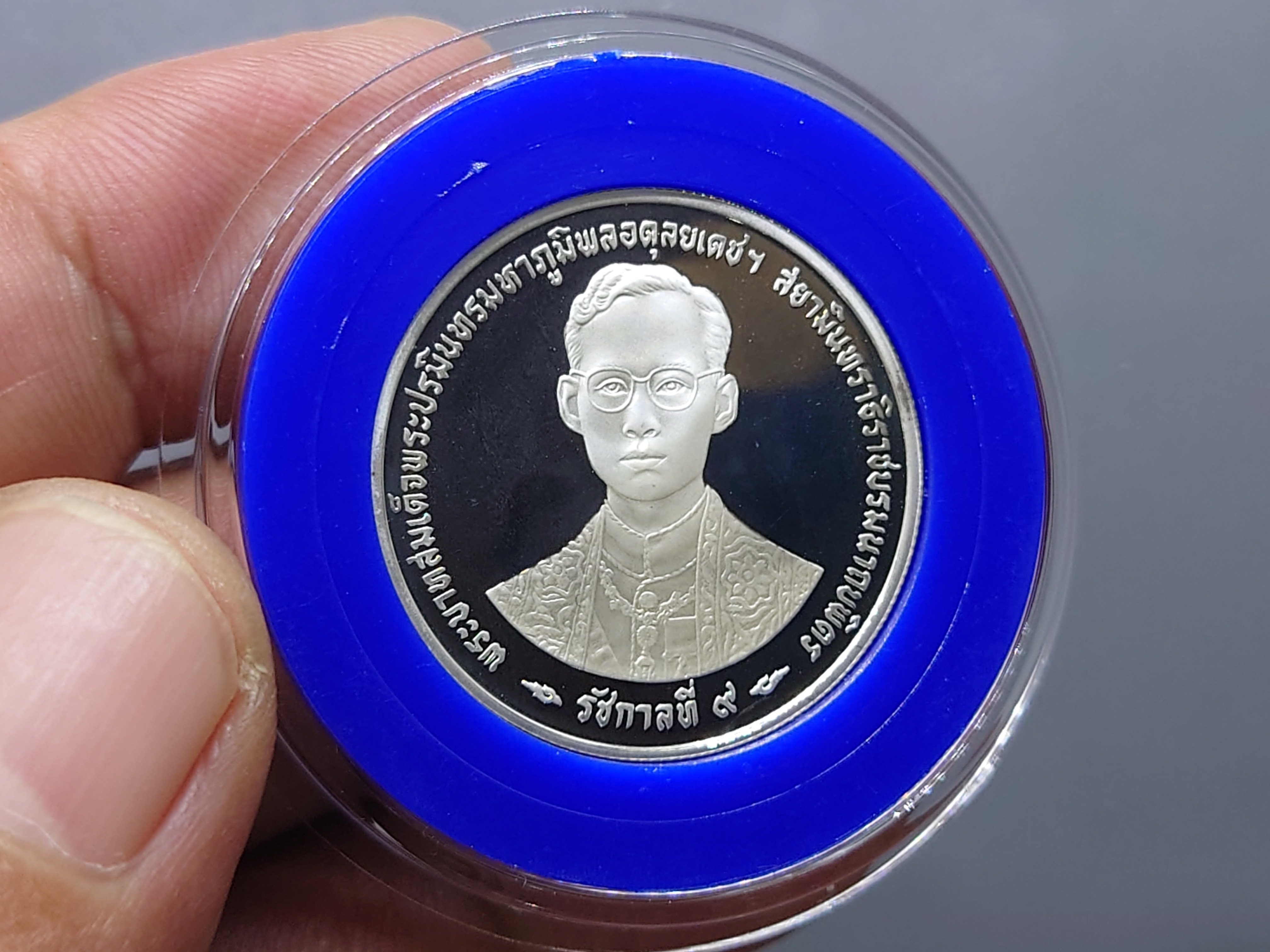 เหรียญเงินขัดเงา 150 บาท ที่ระลึก 50 ปี กาญจนาภิเษก ปี2539 พร้อมใบเซอร์ กล่องหนัง