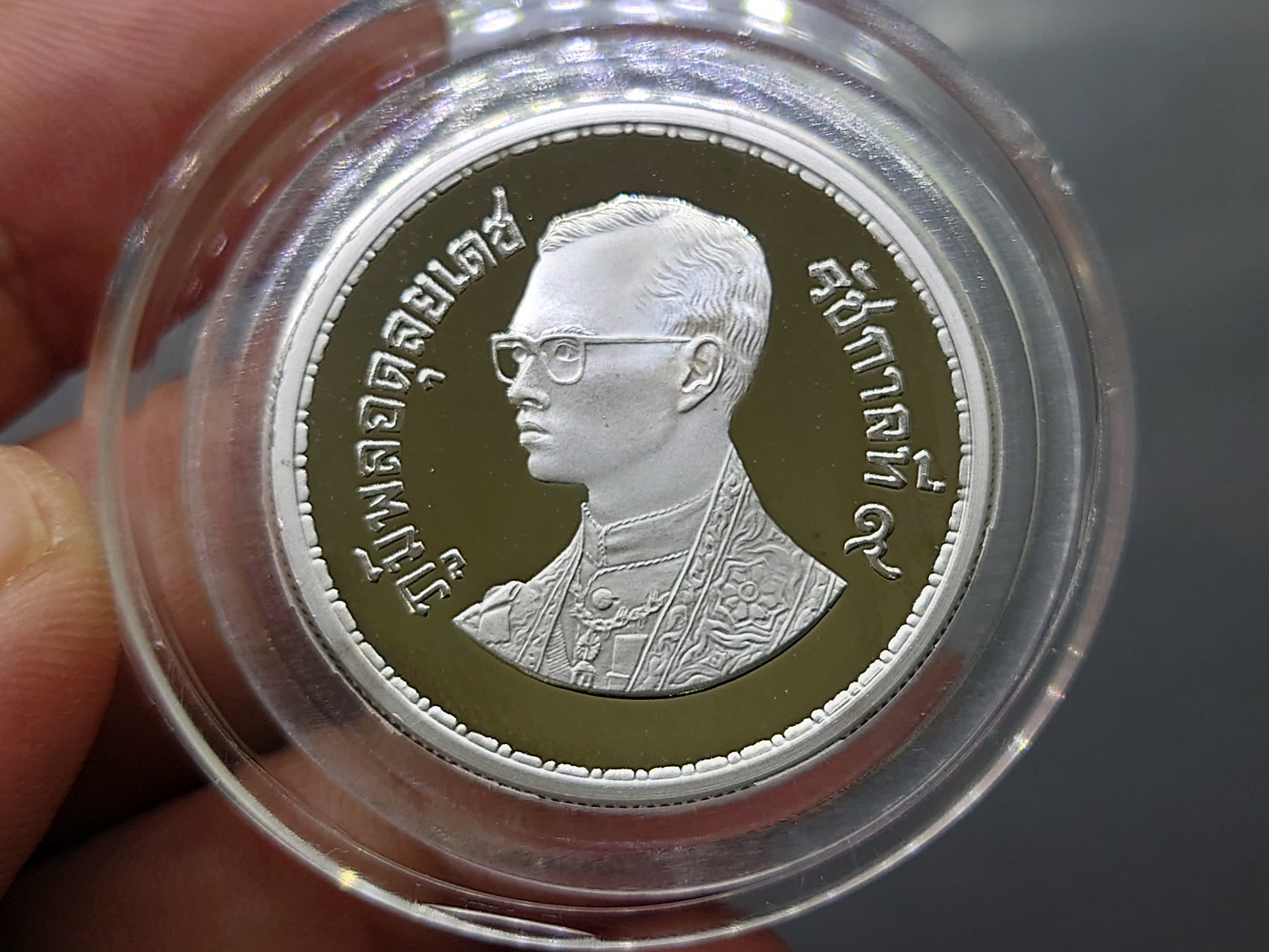 เหรียญ 10 บาท นิเกิลขัดเงา ที่ระลึก 100 ปี ไปรษณีย์ไทย ปี2526