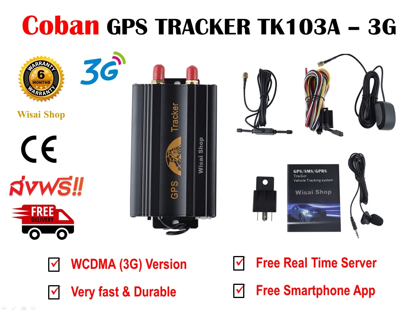 Coban GPS Tracker อุปกรณ์ติดตามรถยนต์และมอเตอร์ไซด์ ระบบ GPS และ 3G รุ่น TK103A - 3G แถมฟรี Server เพื่อดู Real Time เป็นเวลา 10 ปี พร้อมคู่มือภาษาไทย