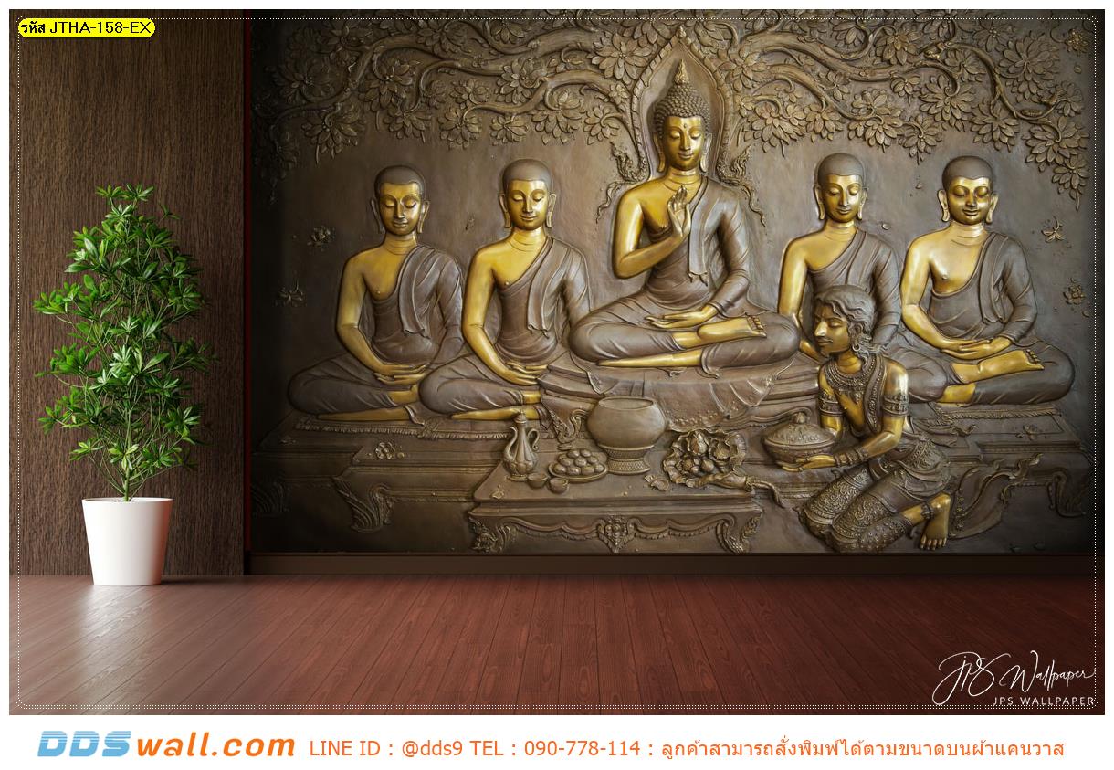 พิมพ์ Wallpaper จัดห้องพระเพื่อเป็นสิริมงคล ภาพลายพุทธประวัติ ดีไซน์ที่ไม่เหมือนใคร