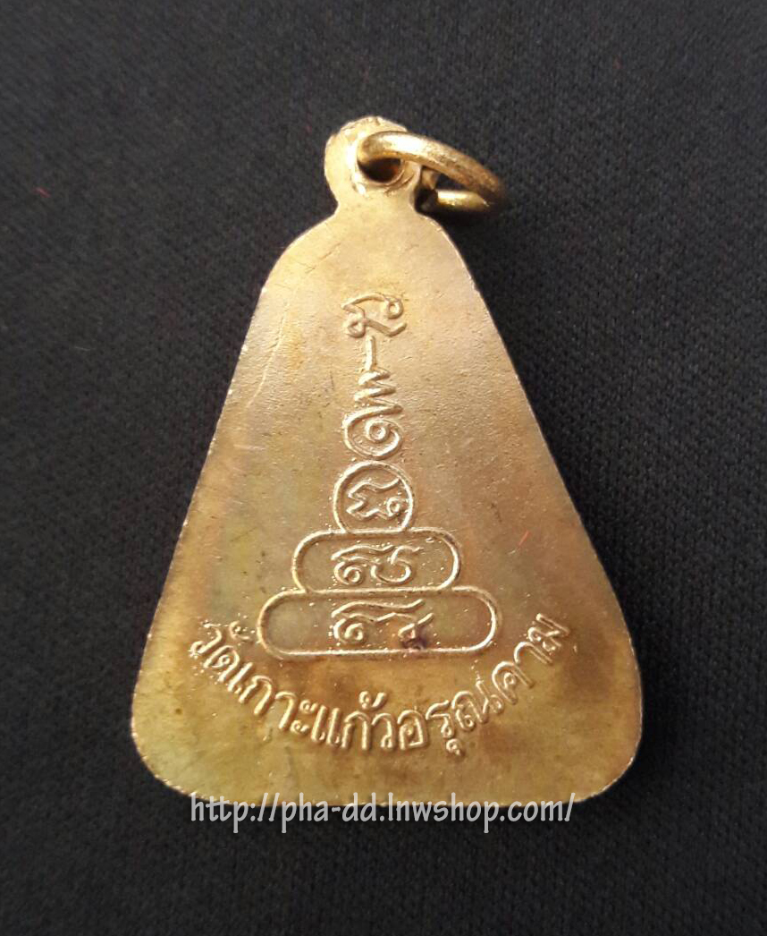 พระชุดหลวงปู่ทวด - สมเด็จโต - หลวงพ่อเงิน รุ่นกาญจนาภิเษกรวมชุดสามคณาจารย์ วัดเกาะแก้วอรุณคาม ปี 39