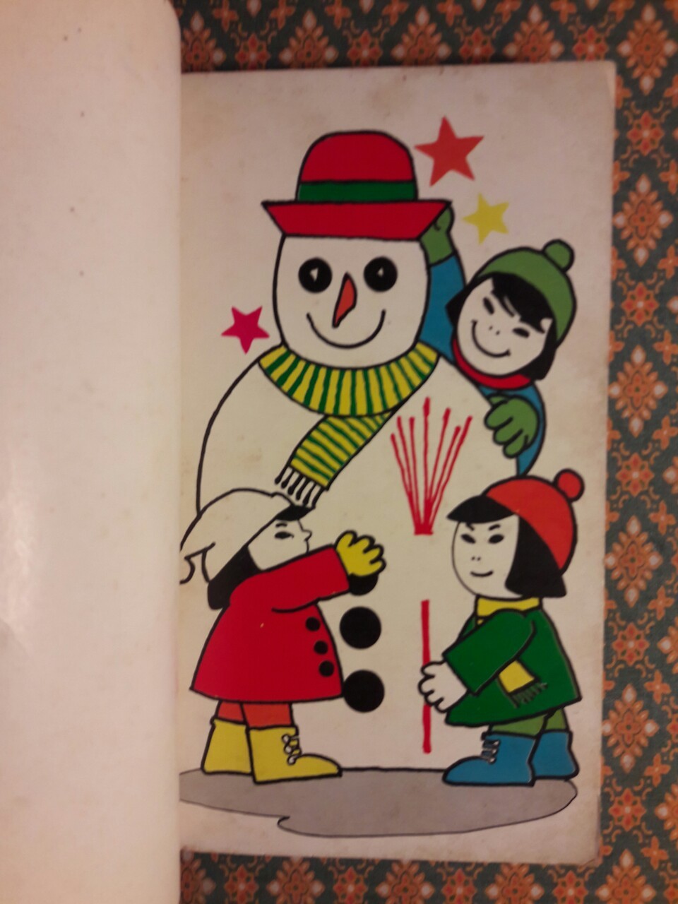 เปรี้ยวรักนักศึกษา