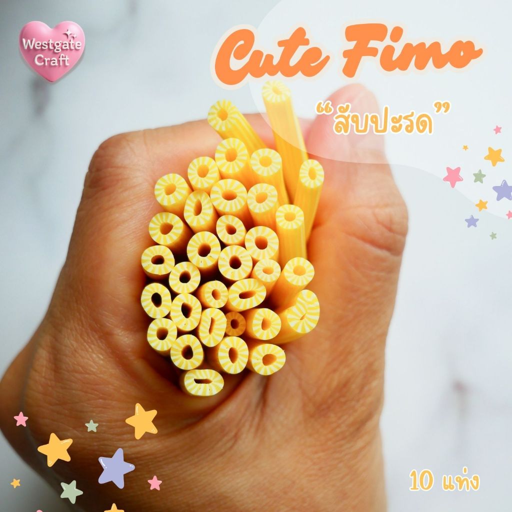 Cute Fimo ฟีโม่ผัก และผลไม้ / โพลีเมอร์แท่ง / ของตกแต่ง / ฟีโม่แท่ง