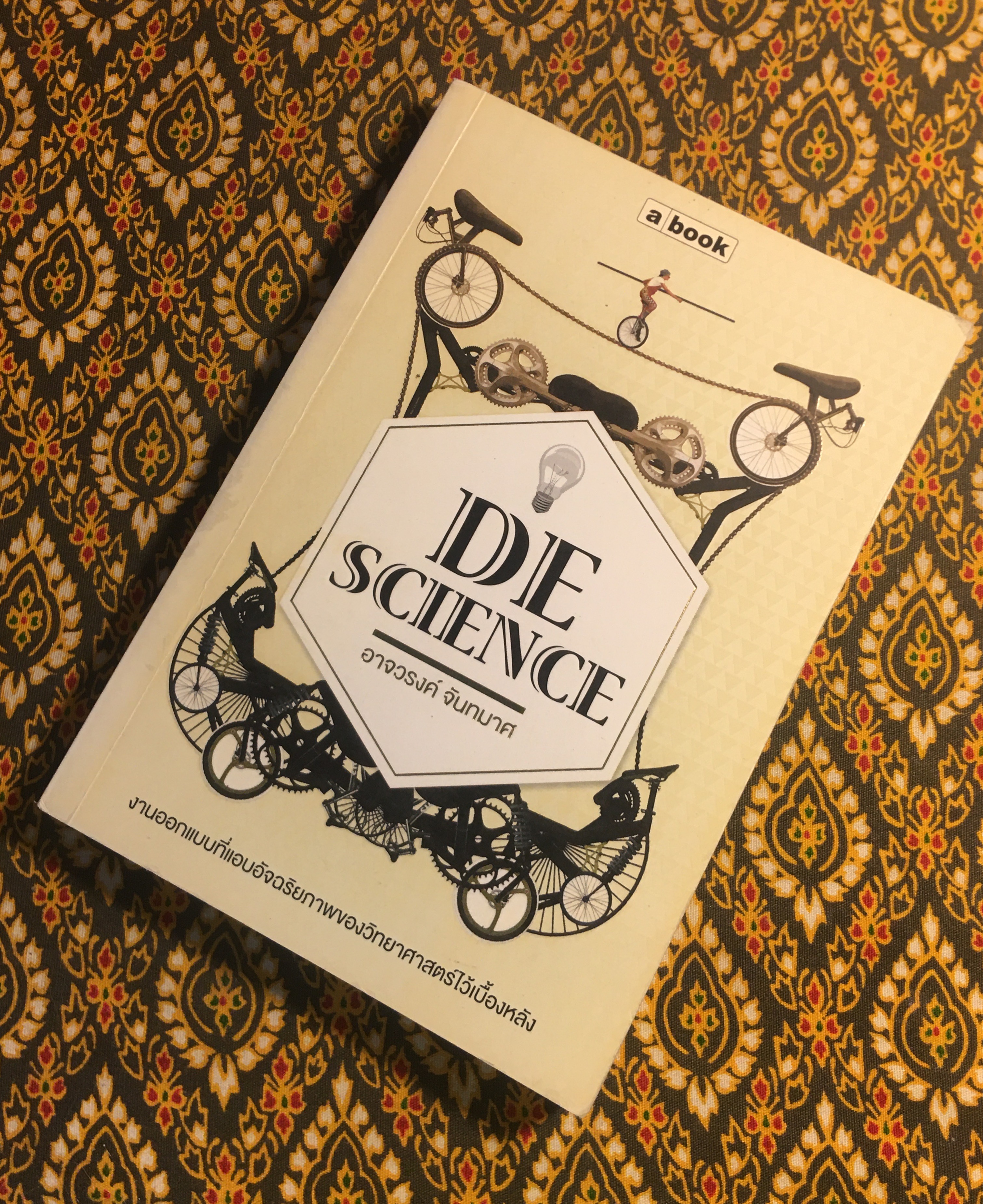 Desciece