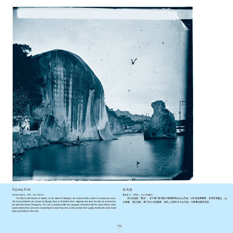 Riverbooks หนังสือประวัติศาสตร์ : China (New Edition) Through the Lens of John Thomson 1868-1872
