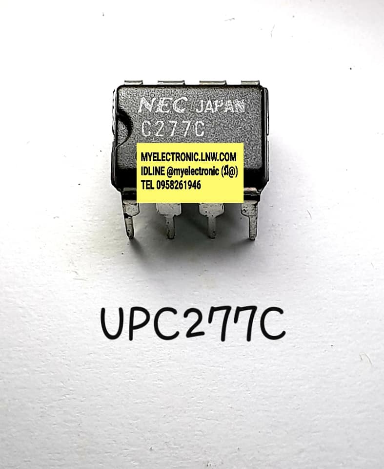 ขาย UPC277C ยี่ห้อ NEC ไอซี IC UP C277 C ตัวถัง DIP8 ราคา ตัวละ . . . หน่วย บาท