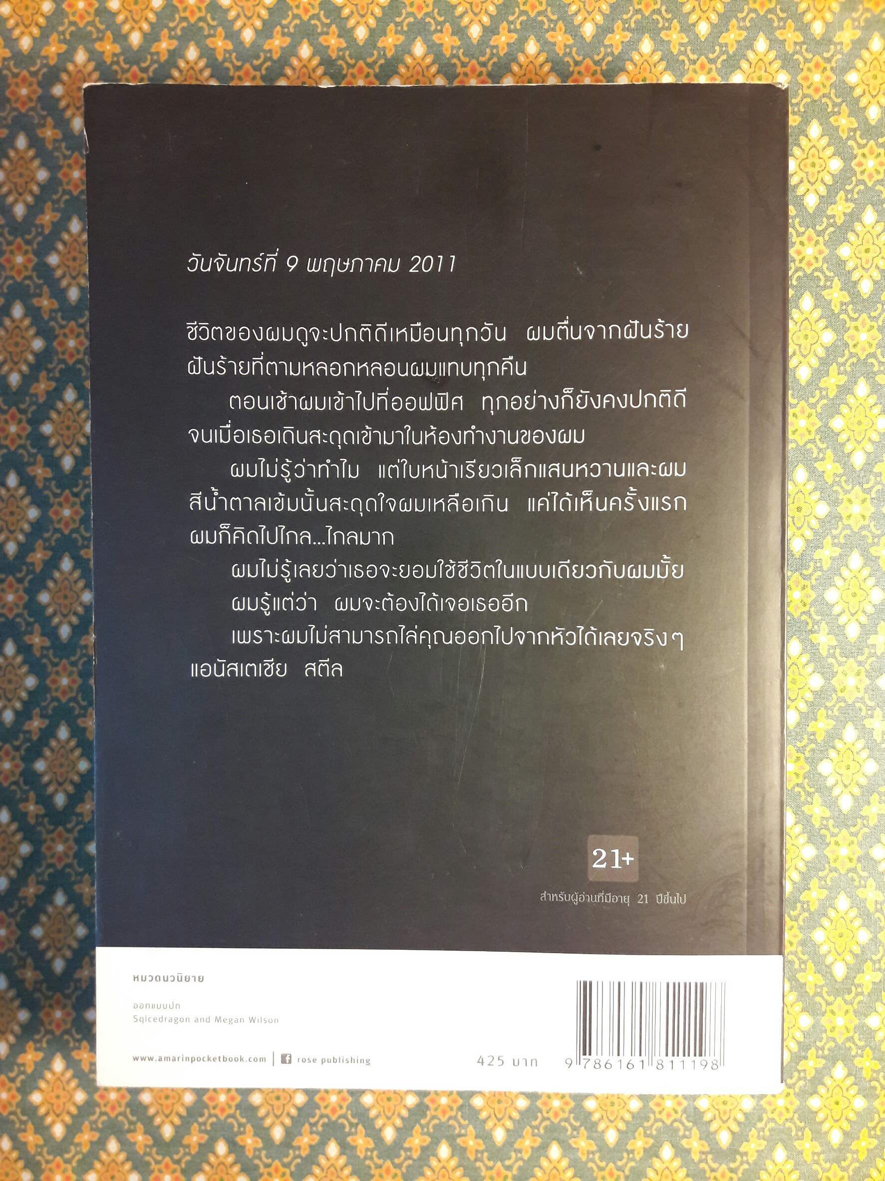 เกรย์ Grey