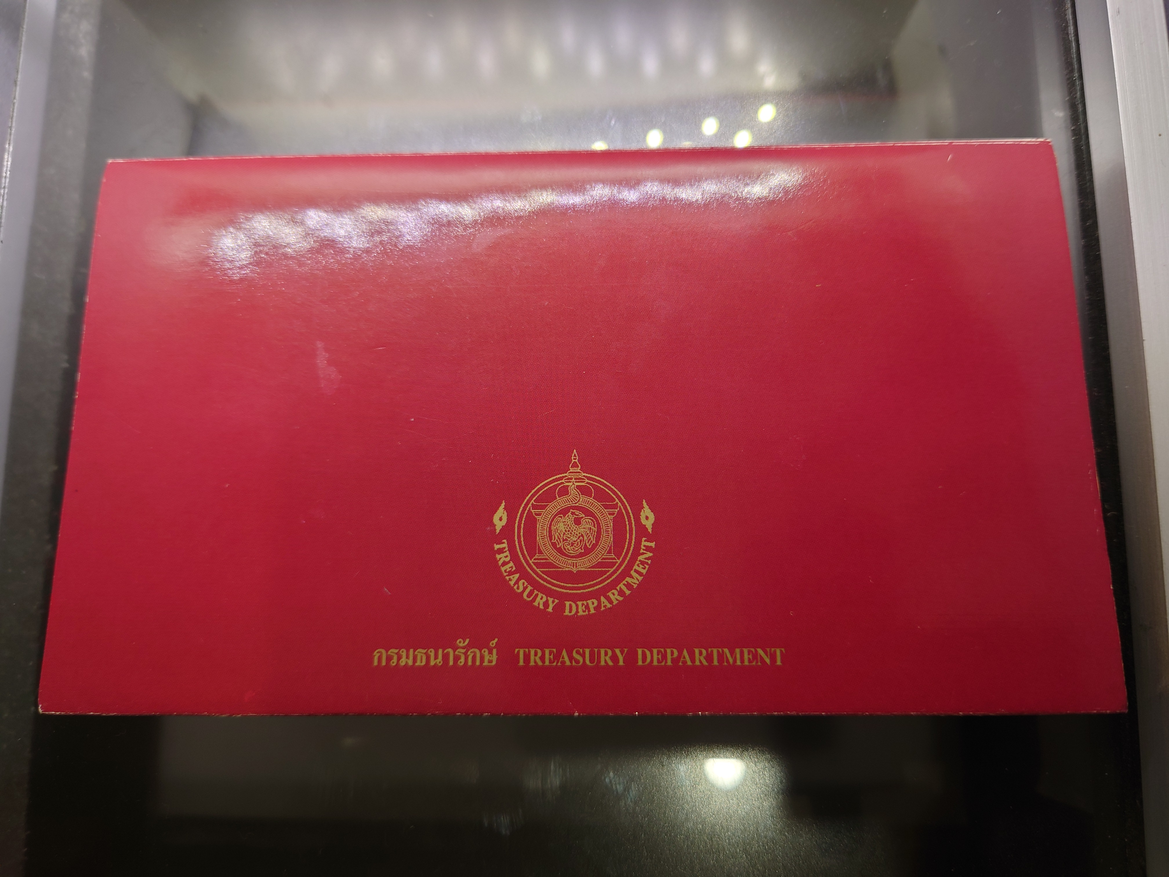 แผงเหรียญกษาปณ์หมุนเวียน ครบชุด ปี 2544 ปี มะเส็ง กรมธนารักษ์