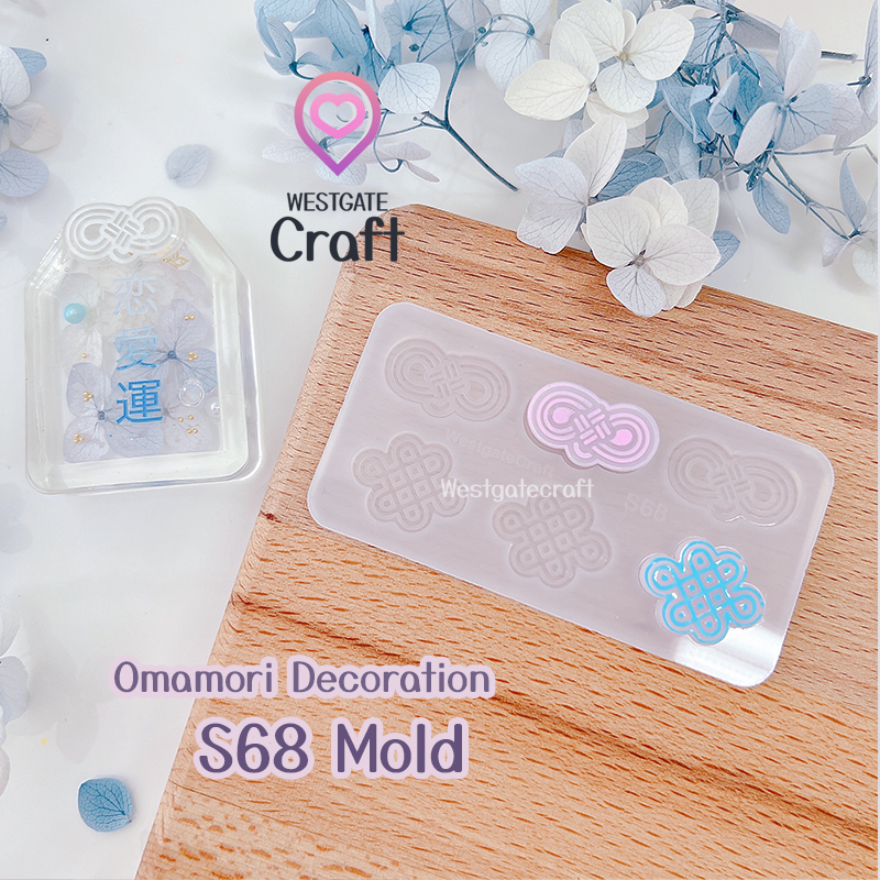 แม่พิมพ์เรซิ่น Omamori Decoration Mold S68