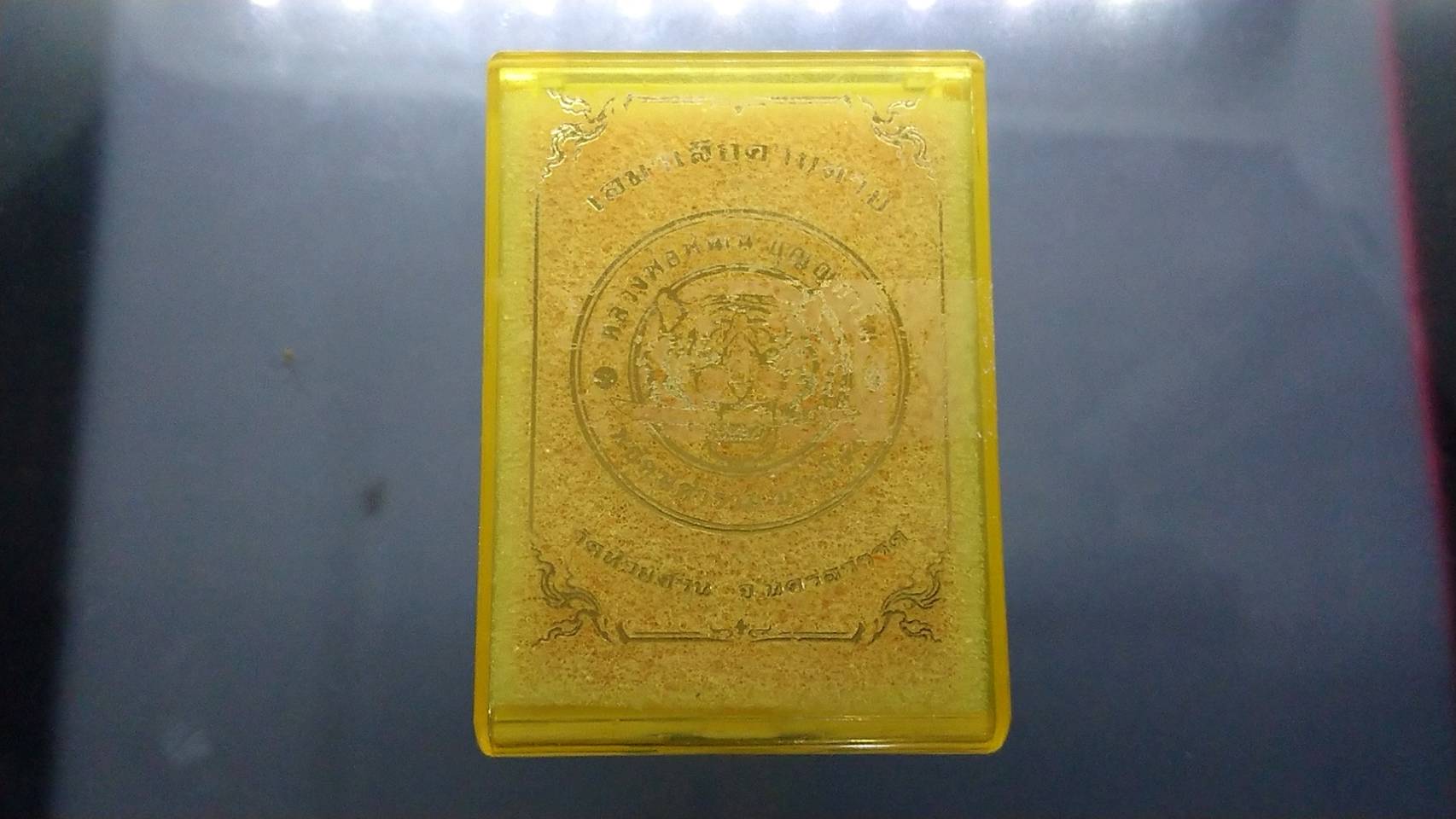 เหรียญเสมาเสือคาบดาบ รุ่น1 เนื้อนวะ ลงยาเสือ ขอบน้ำเงินซุ้มแดง หลวงพ่อพัฒน์ วัดห้วยด้วน โคท 161