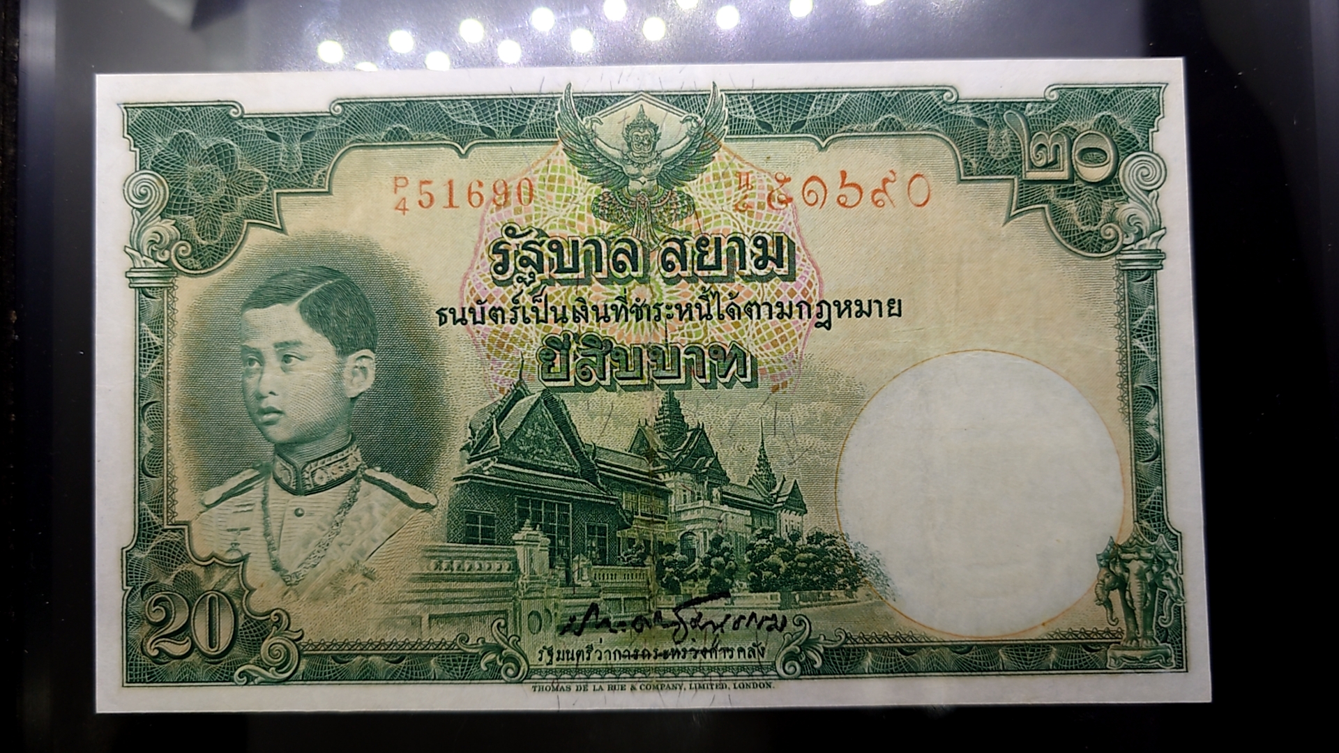 ธนบัตร 20 บาท แบบ 3 รุ่น 2 รัชกาลที่8 พ.ศ.2480 ซ่อมขอบนิดๆ สภาพสวยมาก