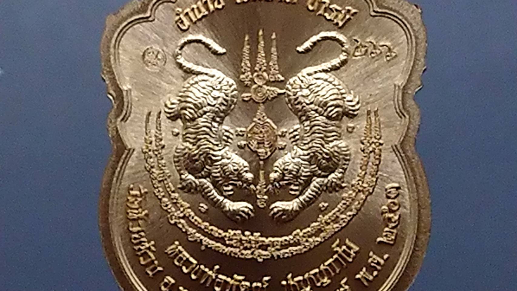 เหรียญเสมาเสือคาบดาบ รุ่น2 เนื้อสัตตะ หน้ากากทองขาว หลวงพ่อพัฒน์ วัดห้วยด้วน โคท 266 (SKU-03390)